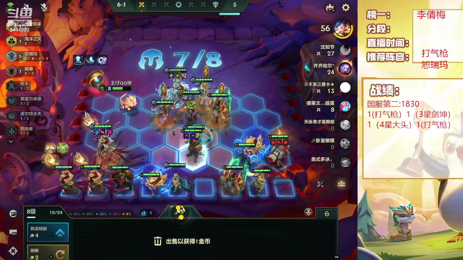 【2023-10-27 10点场】恶魔小小猎手：国服第二的版本答案