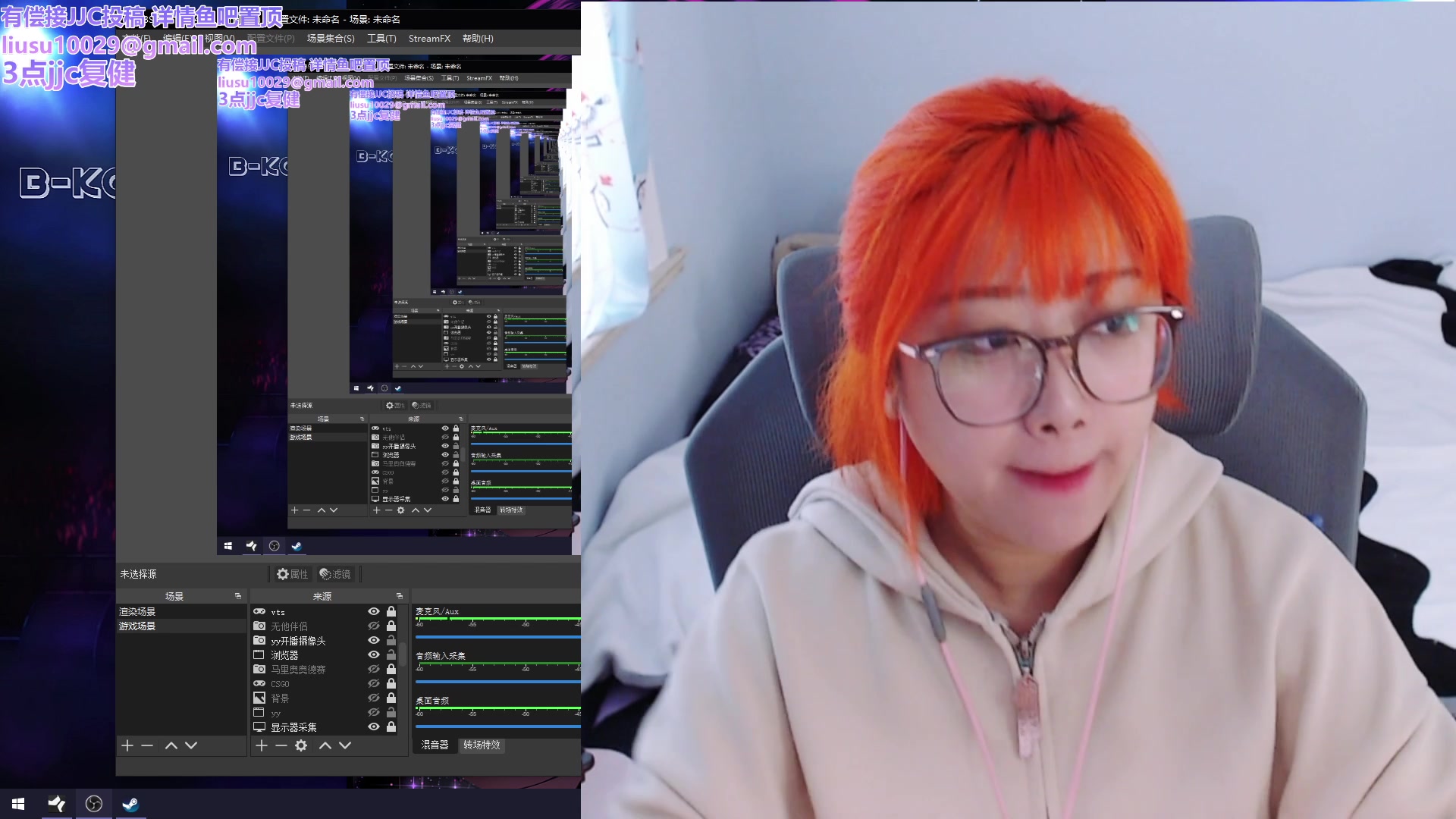 【2023-10-27 12点场】王师傅精益求精：【二台小B】B师傅精益求精~