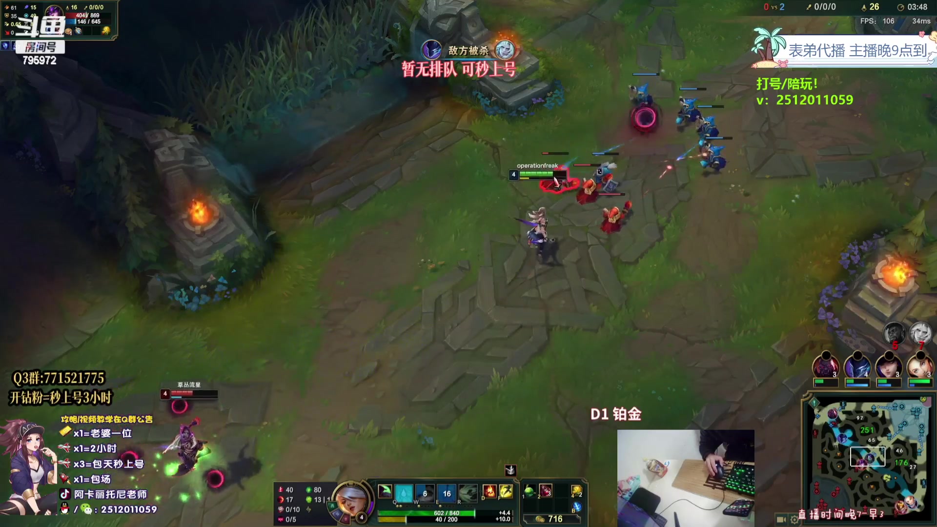 【2023-10-27 17点场】Akl托尼老师：钻粉打3小时【王者阿卡丽】大师局乱杀中