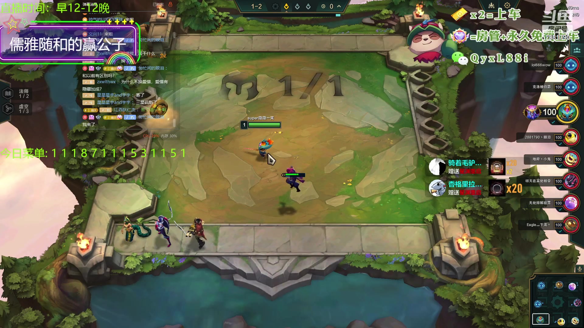 【2023-10-27 16点场】晴天QyxL：晴天：云顶的尽头是九五