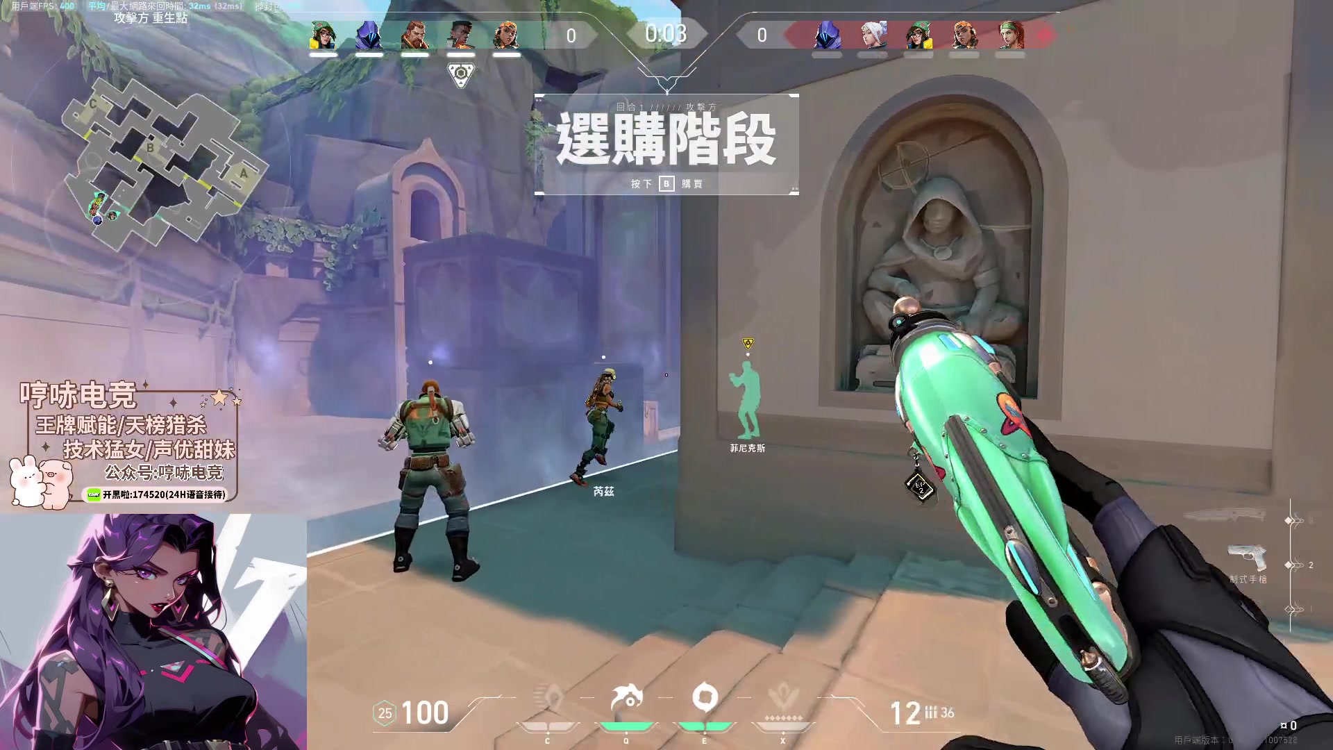 【2023-10-27 19点场】瓦罗兰特啊杰：【啊杰】亚服单排 输一把爆金币 目标赋能