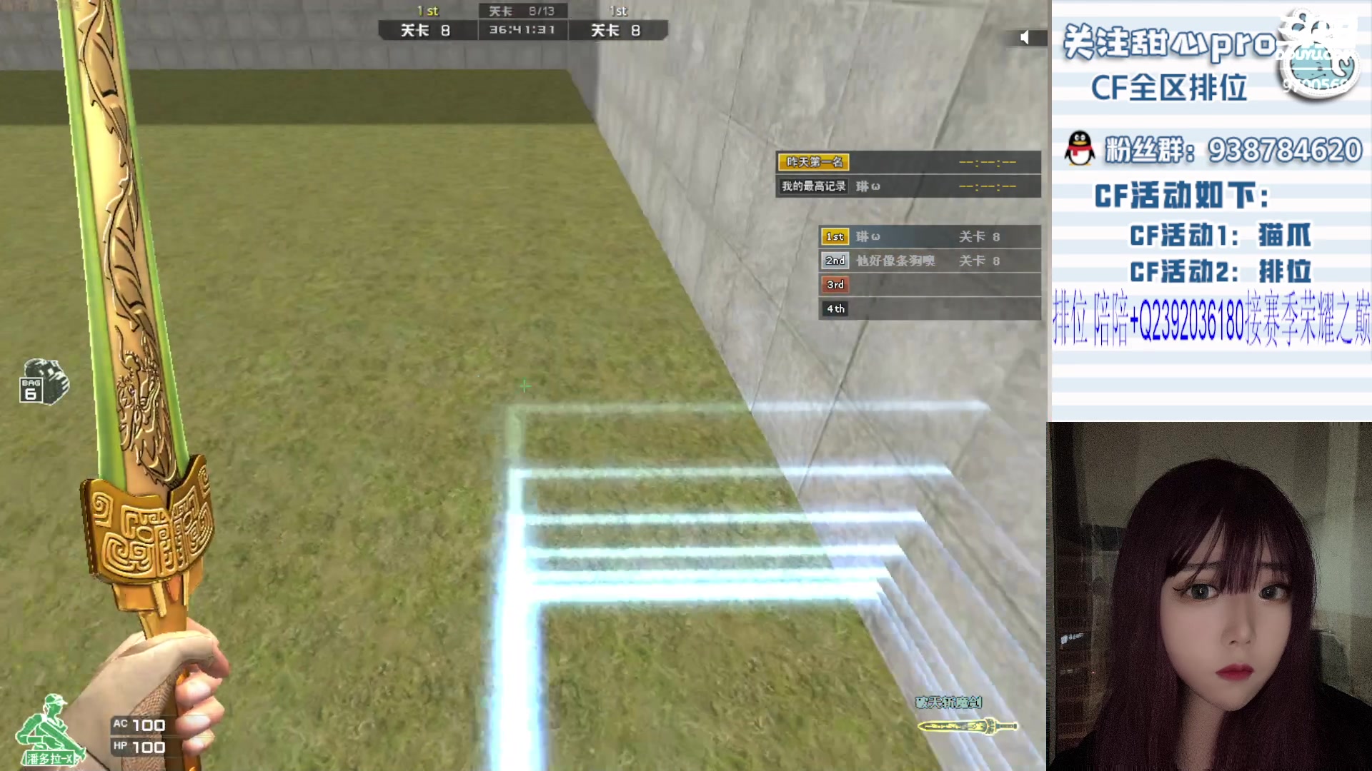 【2023-10-26 21点场】甜心pro：挣够100电费下播