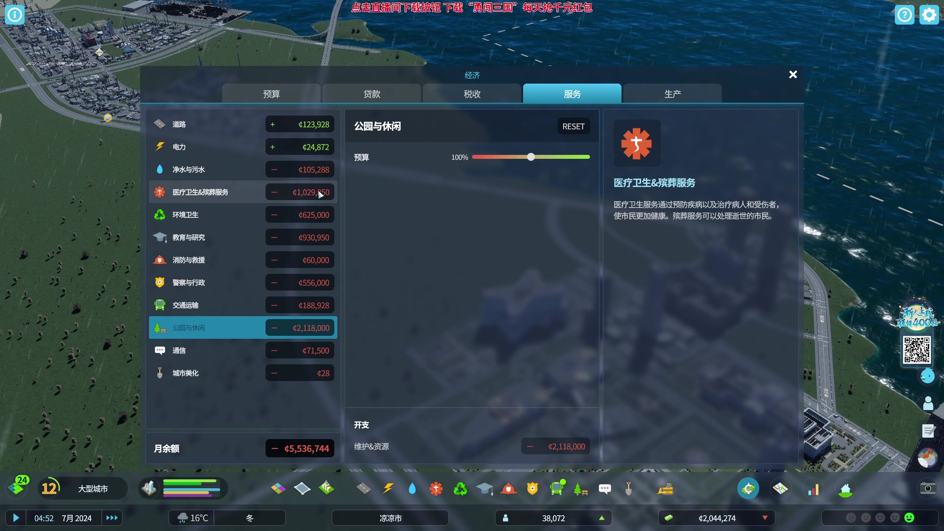 【2023-10-26 20点场】阿良林暦：天际线2啊~