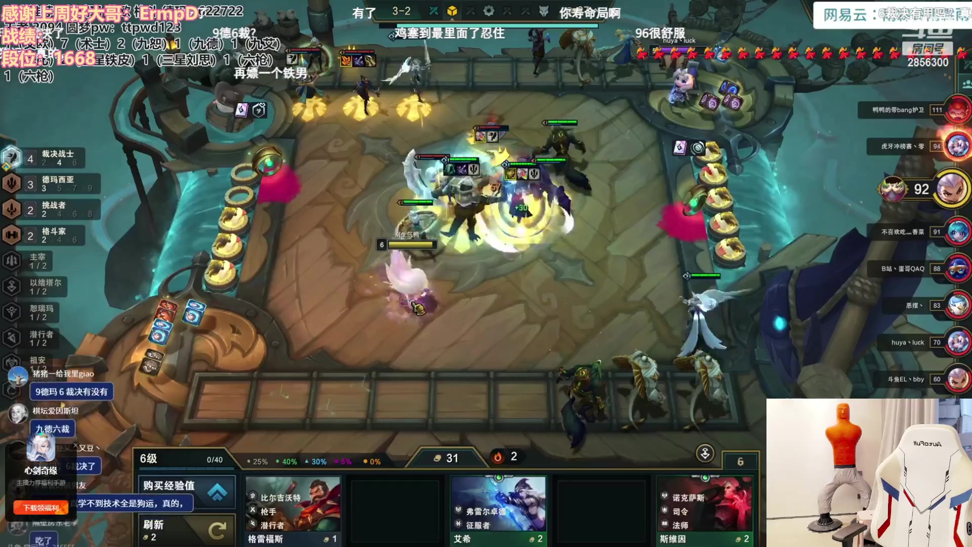 【2023-10-27 15点场】NB丶条皮兄弟：1700开心冲分撸~！