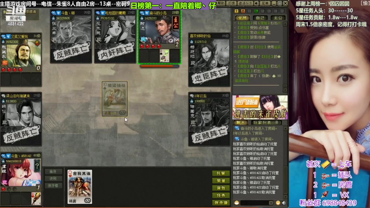 【2023-10-24 20点场】迷人的卿姐姐i：我回来了兄弟们，晚上好！~