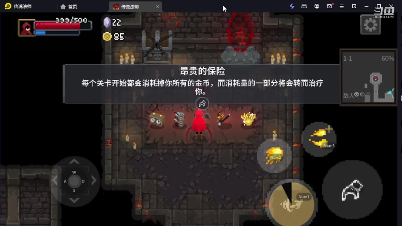 【2023-10-27 13点场】钱某剑指苍天：叩金缕衣兮，意入魔。