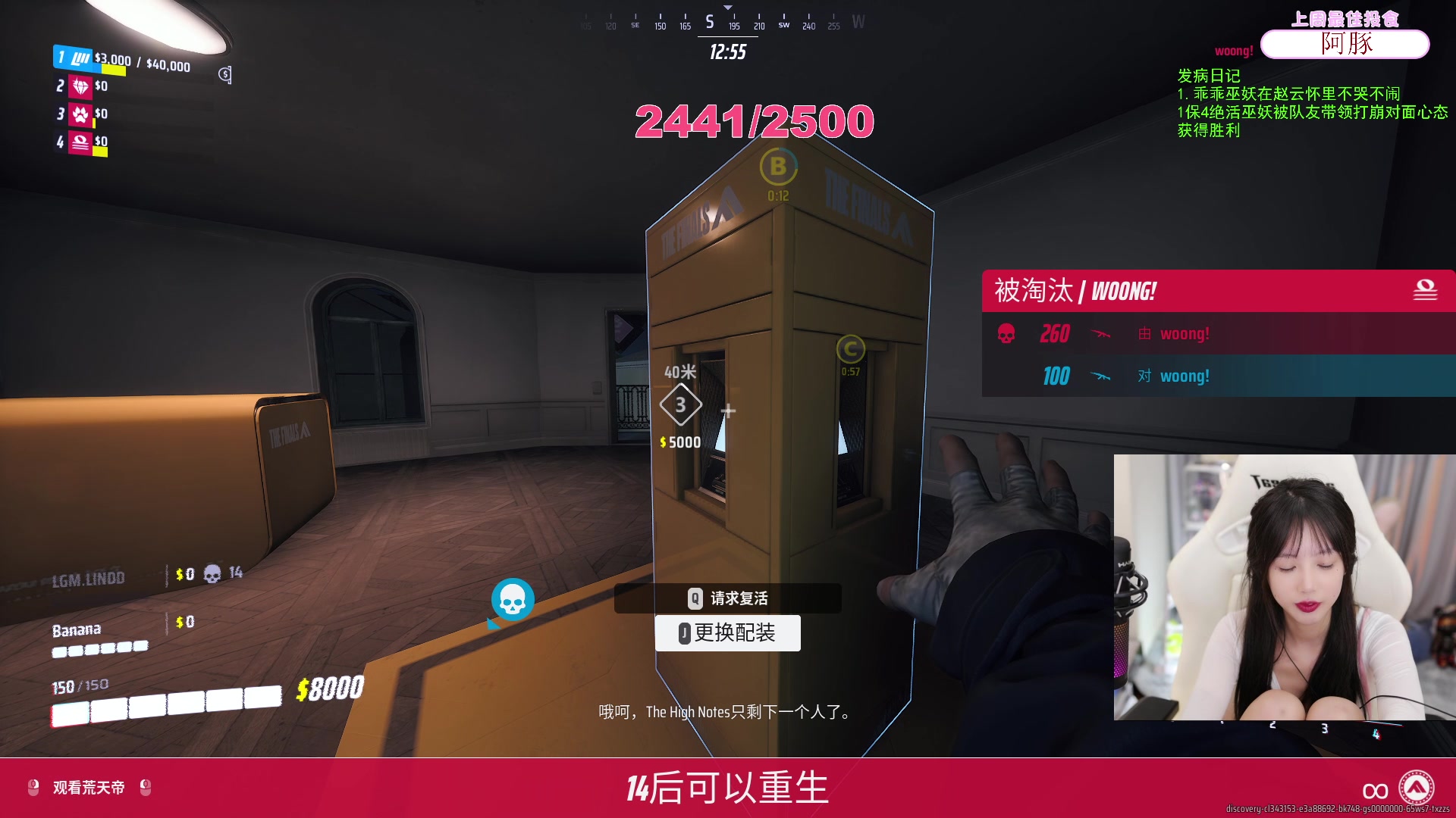【2023-10-27 18点场】艾琳bigbaby：【钻粉双倍】重生之添柴少女