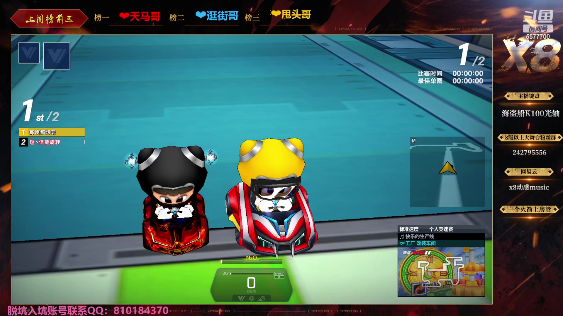 【2023-10-27 00点场】x8丿：X8：晚上好~~~