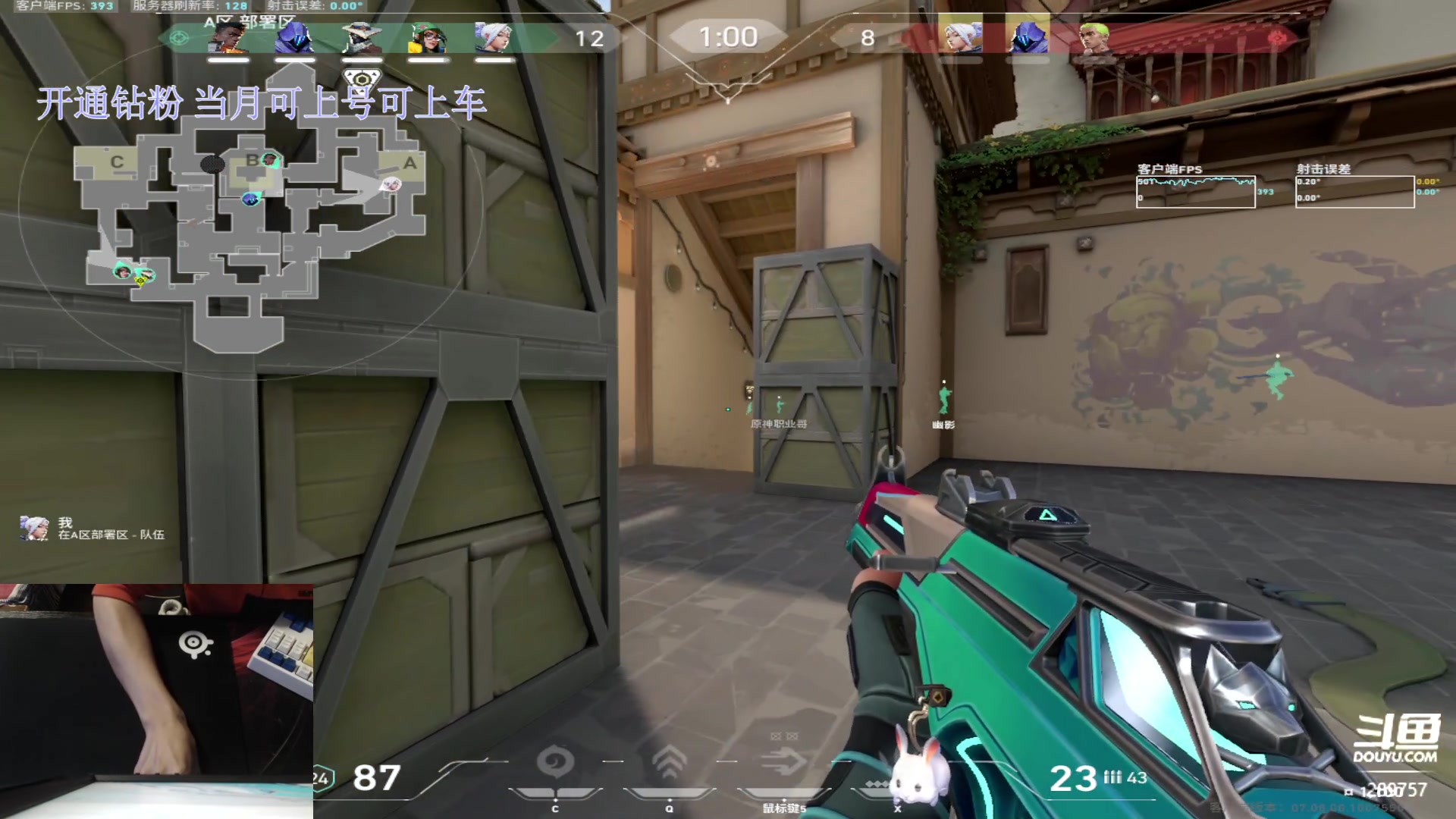 【2023-10-26 02点场】刘俊豪adc：【非常互娱】心态挑战day1