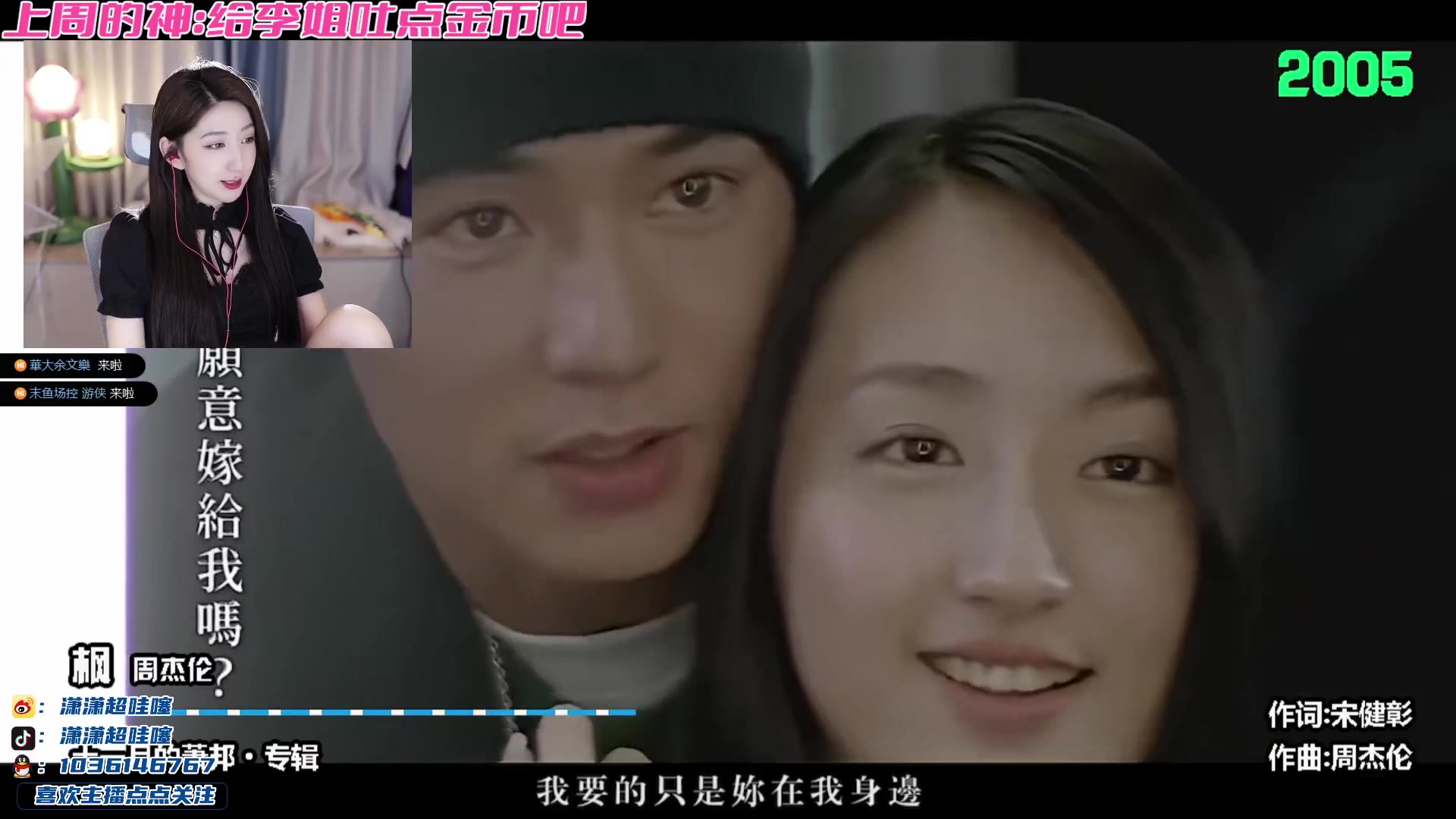 【2023-10-27 01点场】潇潇超哇噻：小李小李 快乐无比~