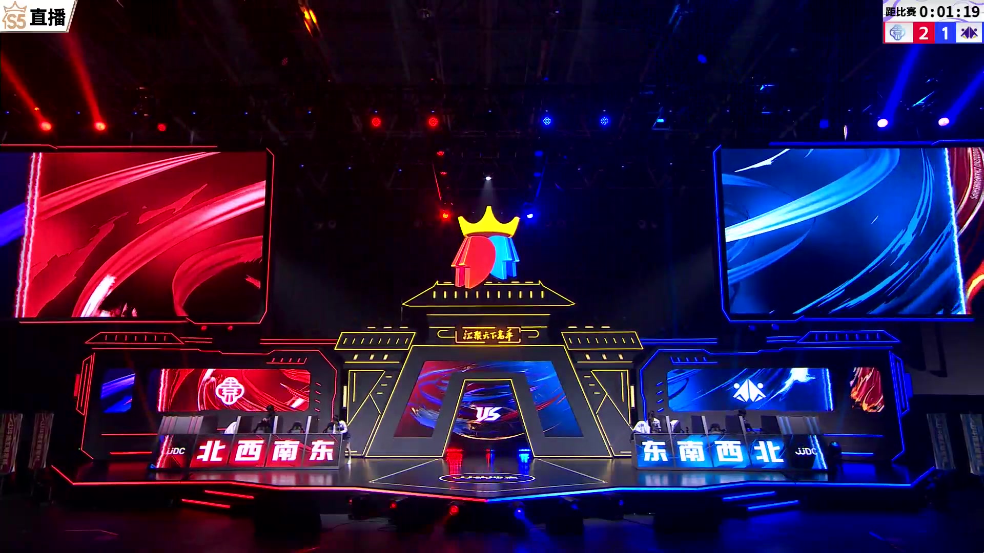 【2023-10-27 19点场】JJ斗地主官方：【观赛赢金条】斗地主秋季赛直播中