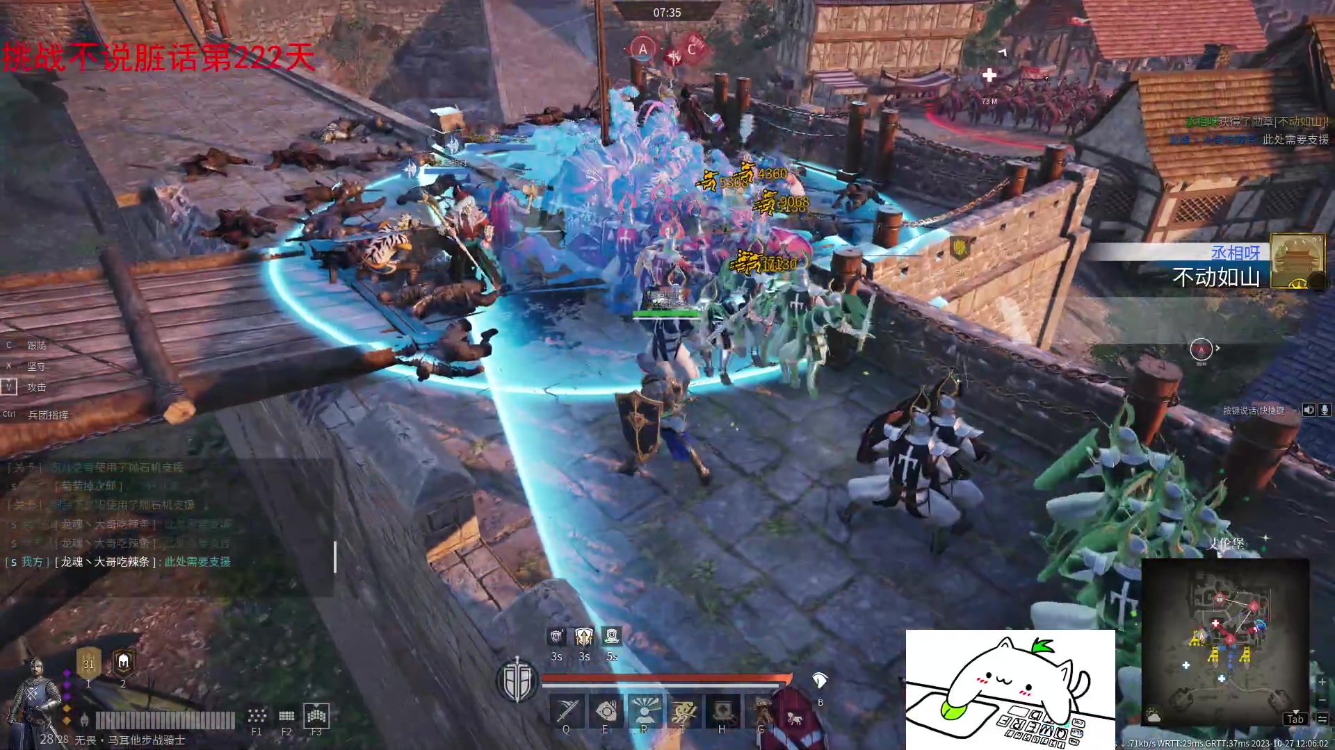 【2023-10-27 11点场】那路托丶：这游戏还有萌新莫得