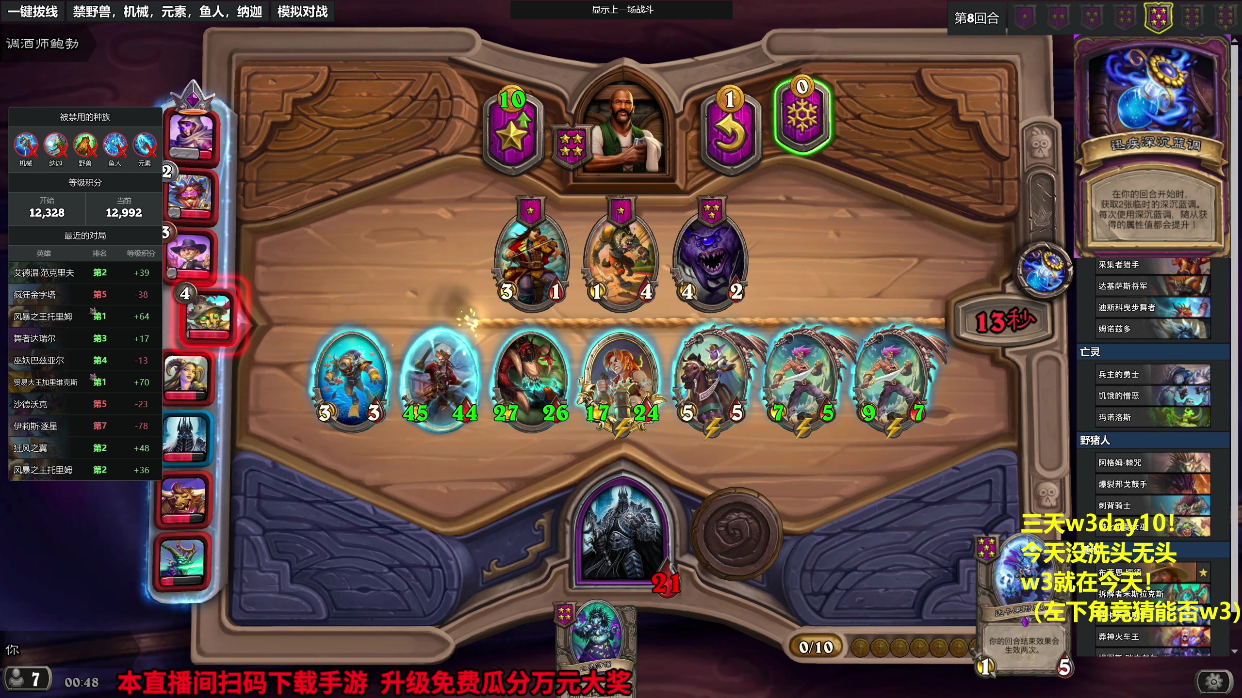 【2023-10-27 00点场】衣锦夜行：我回来了真要万三了！