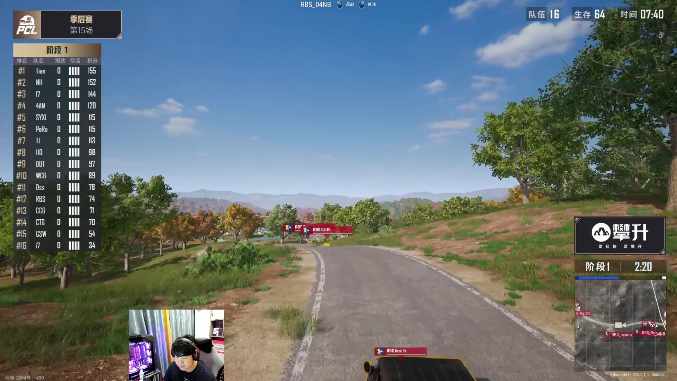 【2023-10-27 19点场】4AM小海xx丶：PCL夏季赛，季后赛！！