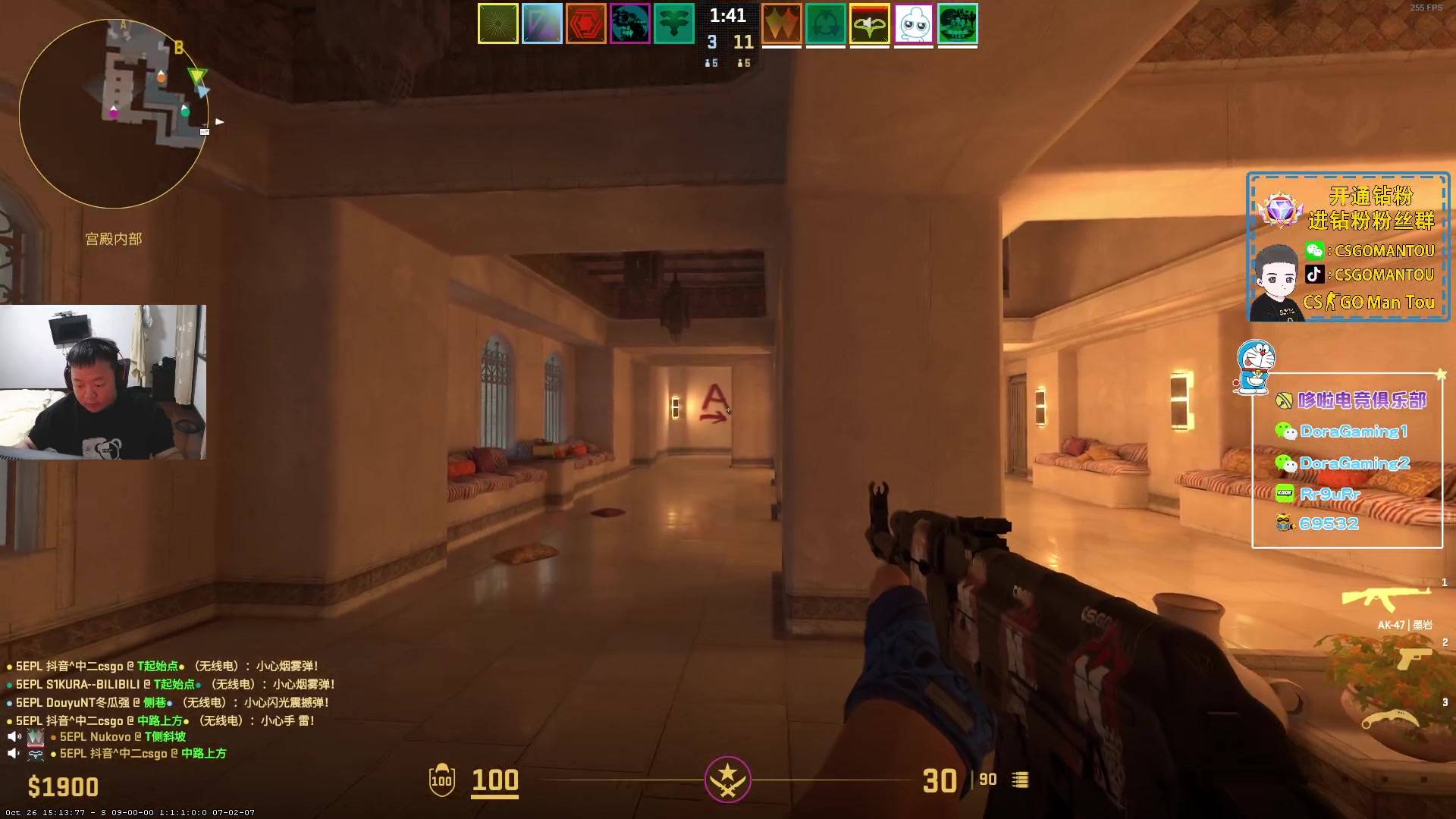 【2023-10-27 20点场】CSGO馒头：双倍亲密度 6959154