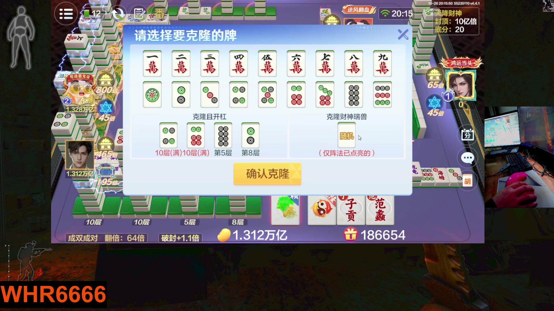 【2023-10-26 19点场】文化人老七：近战击杀世界第一