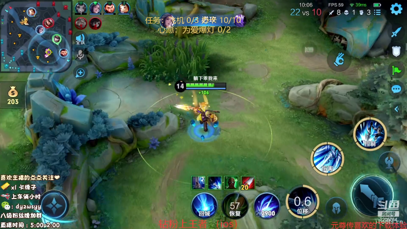 我在斗鱼看赵猥琐丶赵云导师直播王者荣耀