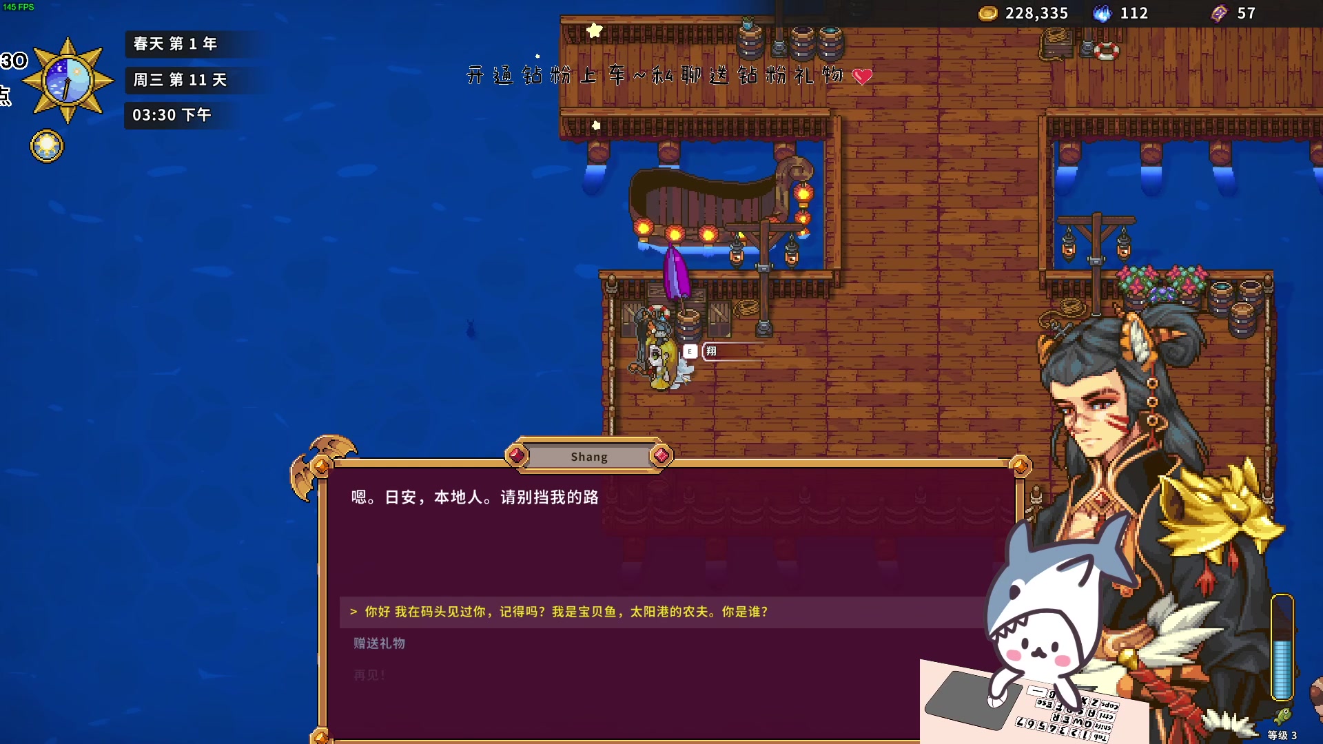 【2023-10-27 15点场】宝贝鱼O3O：先波一会今天5.30有事出门然后晚上来