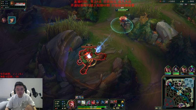 【英雄联盟】网友张顺飞的精彩时刻 20231027 12点场