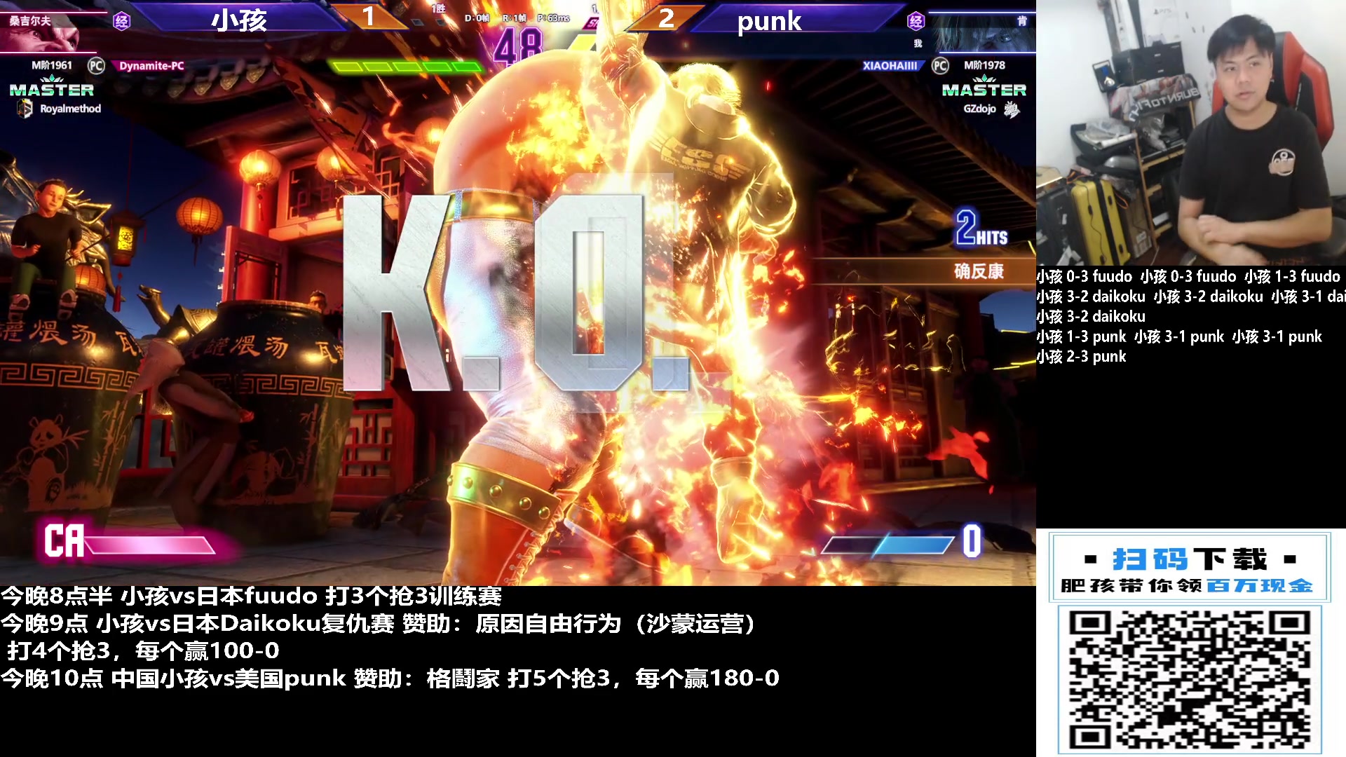 【2023-10-26 22点场】游天堂：小孩曾卓君：开整