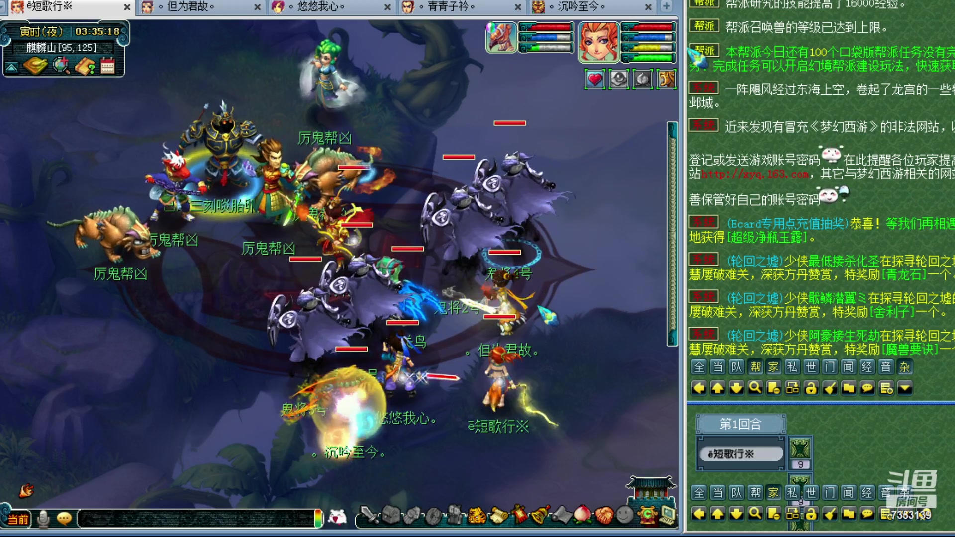 【2023-10-27 02点场】o山星o：香山红叶，飞升129五门！