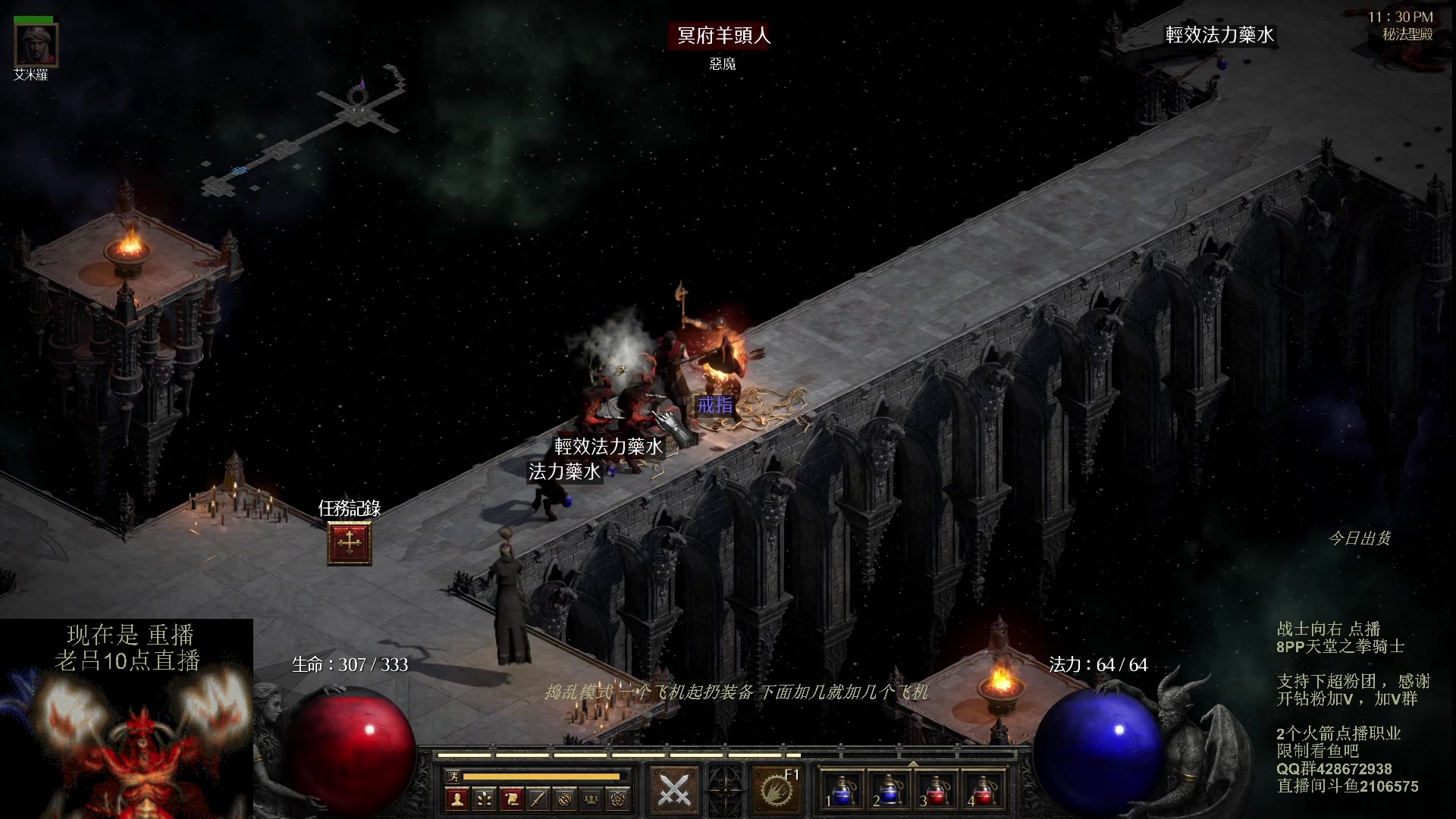 【2023-10-27 06点场】英雄吕布：暗黑 专家 8PP 天堂之拳骑士 开荒