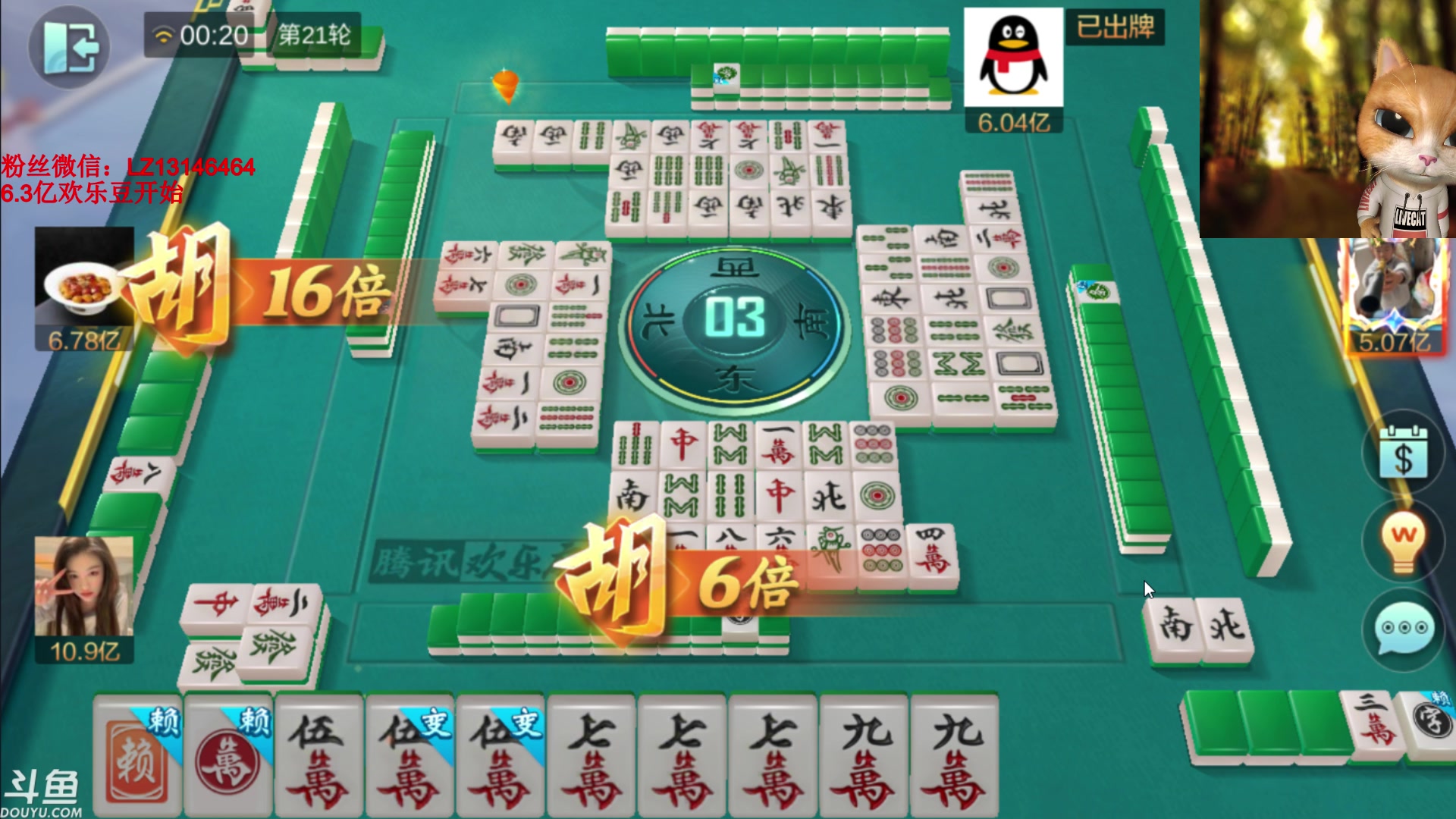 【2023-10-26 23点场】雷疯小叔：一二四五 上山擒虎 国际惯例 今天周五！