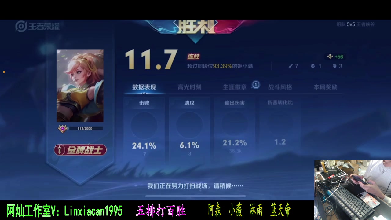 【2023-10-27 13点场】sViper丶阿灿：阿灿：苦难是花开的伏笔