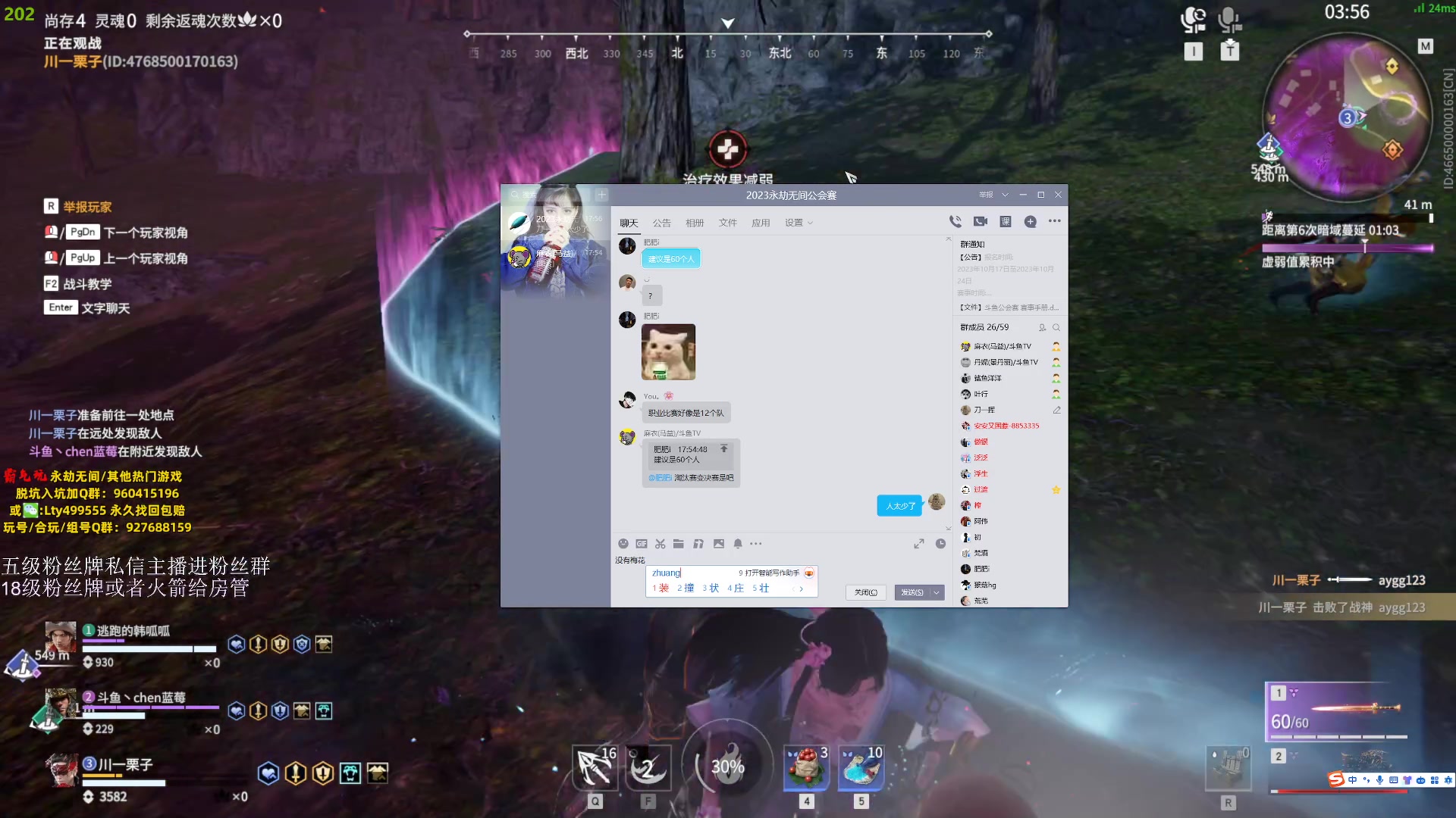 【2023-10-27 17点场】刀一挥趴一堆：（刀一挥）公会赛三排 直播间一分钟延迟