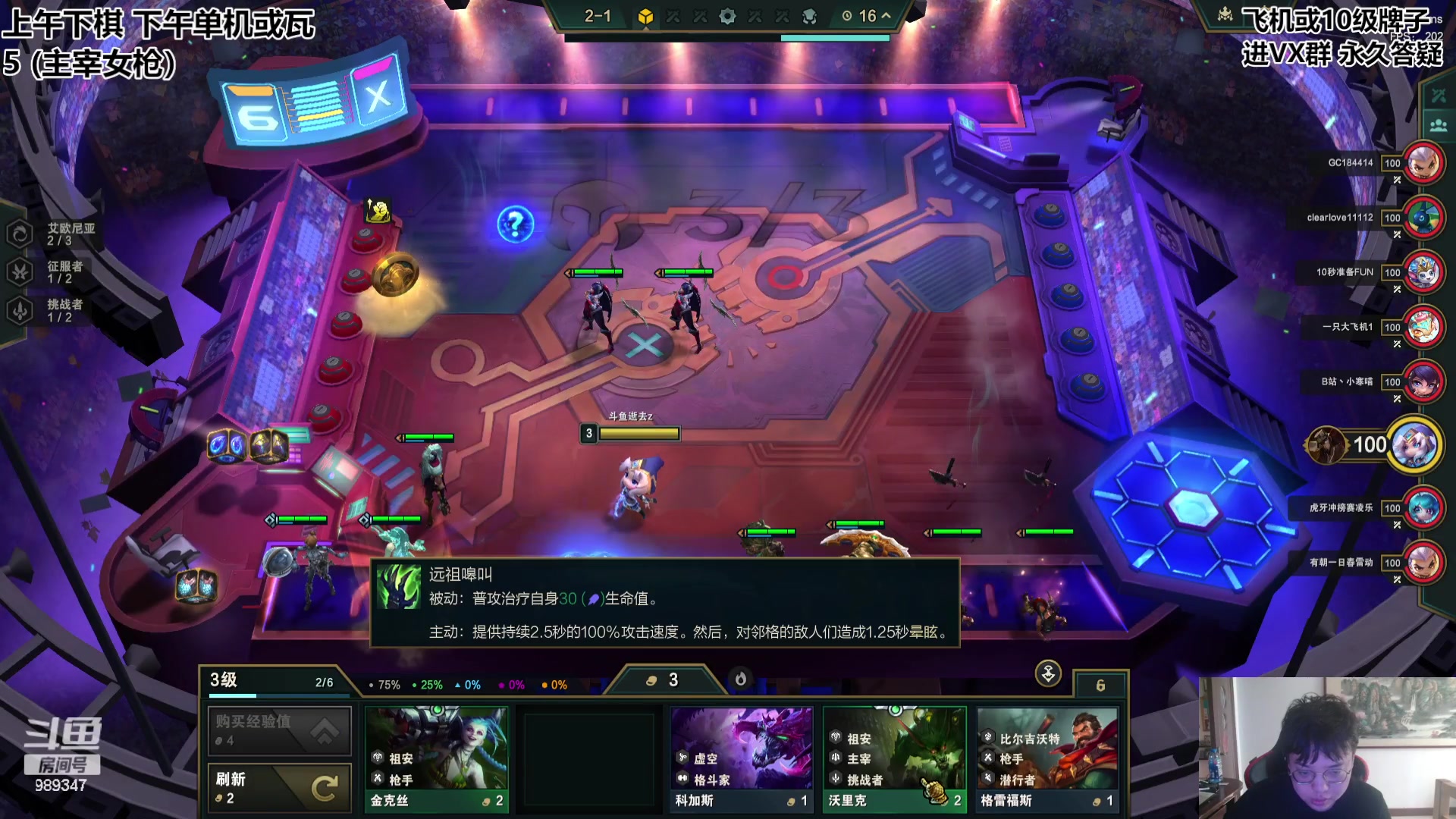 【2023-10-26 08点场】逝去zzz：手持巨斧的大将军！