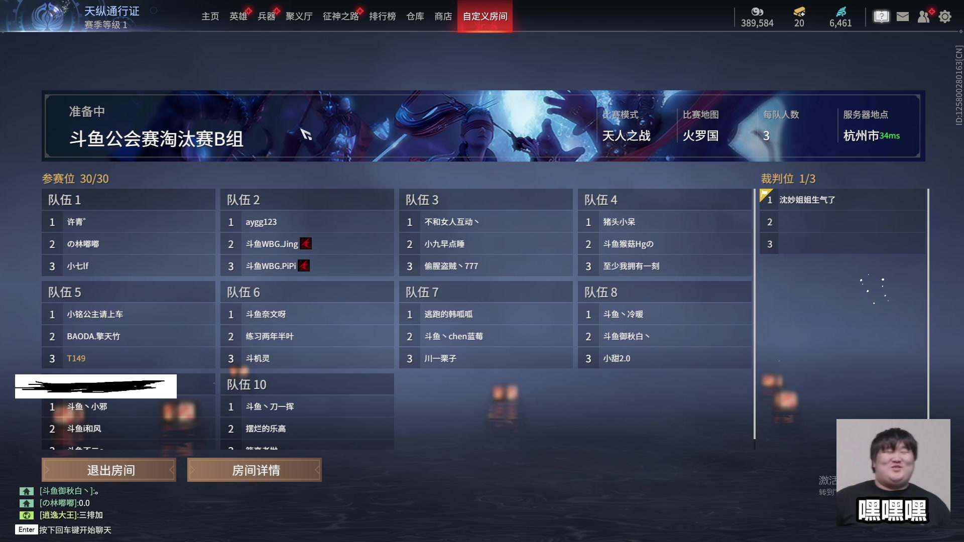 【2023-10-27 15点场】T149丶：停播几天伤好了来
