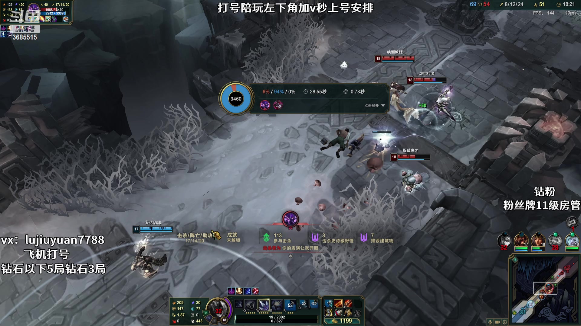 【2023-10-21 20点场】陆久渊永恩：永恩绝活在线教学打号