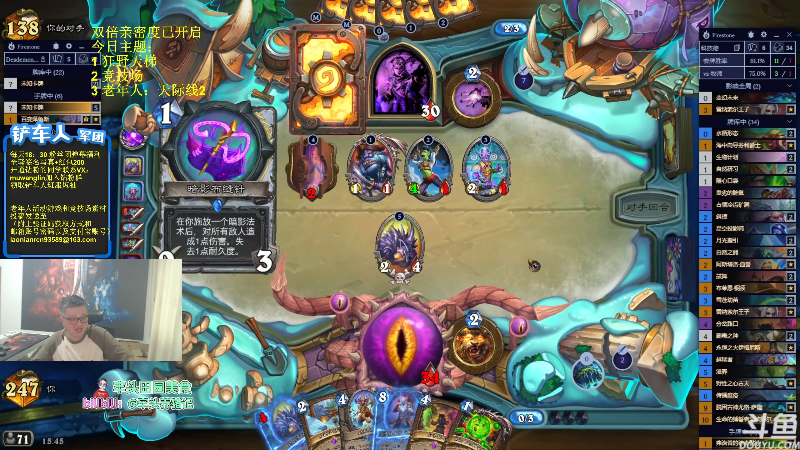 【炉石传说】异灵术老师的精彩时刻 20231027 15点场