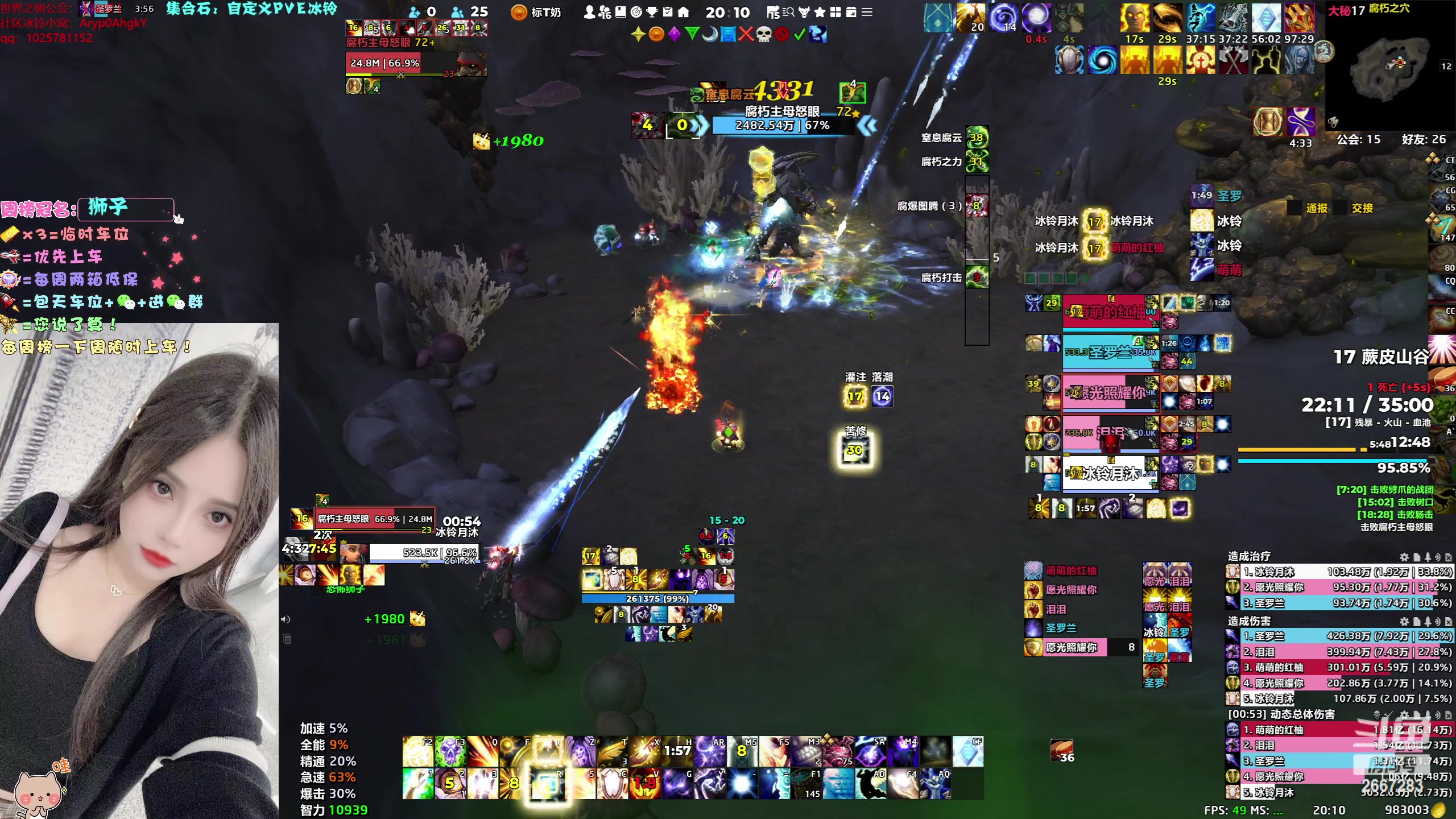 【2023-10-26 19点场】冰铃丶丶：冰铃：集合石一起打本呀