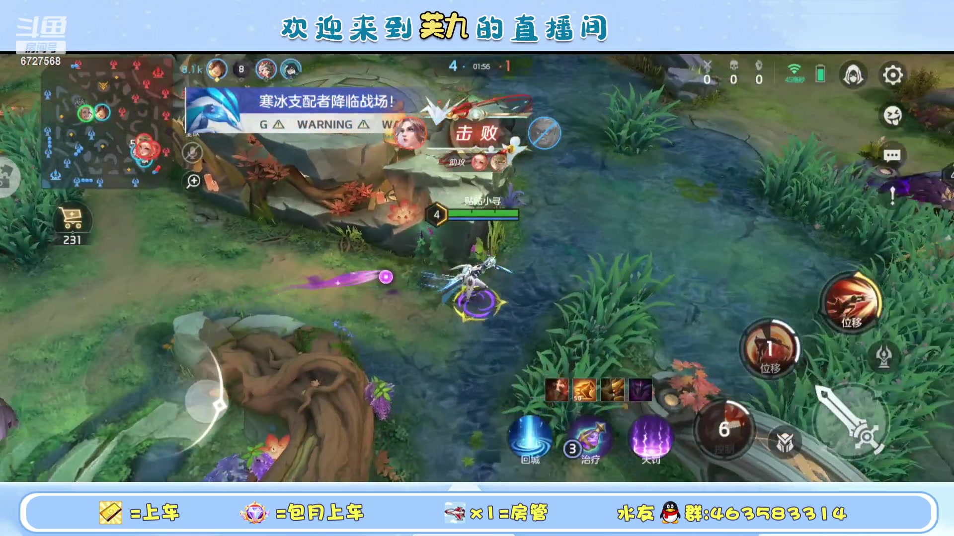 【2023-10-27 15点场】化羽丶芙九：白给 来个红钻号来玩玩