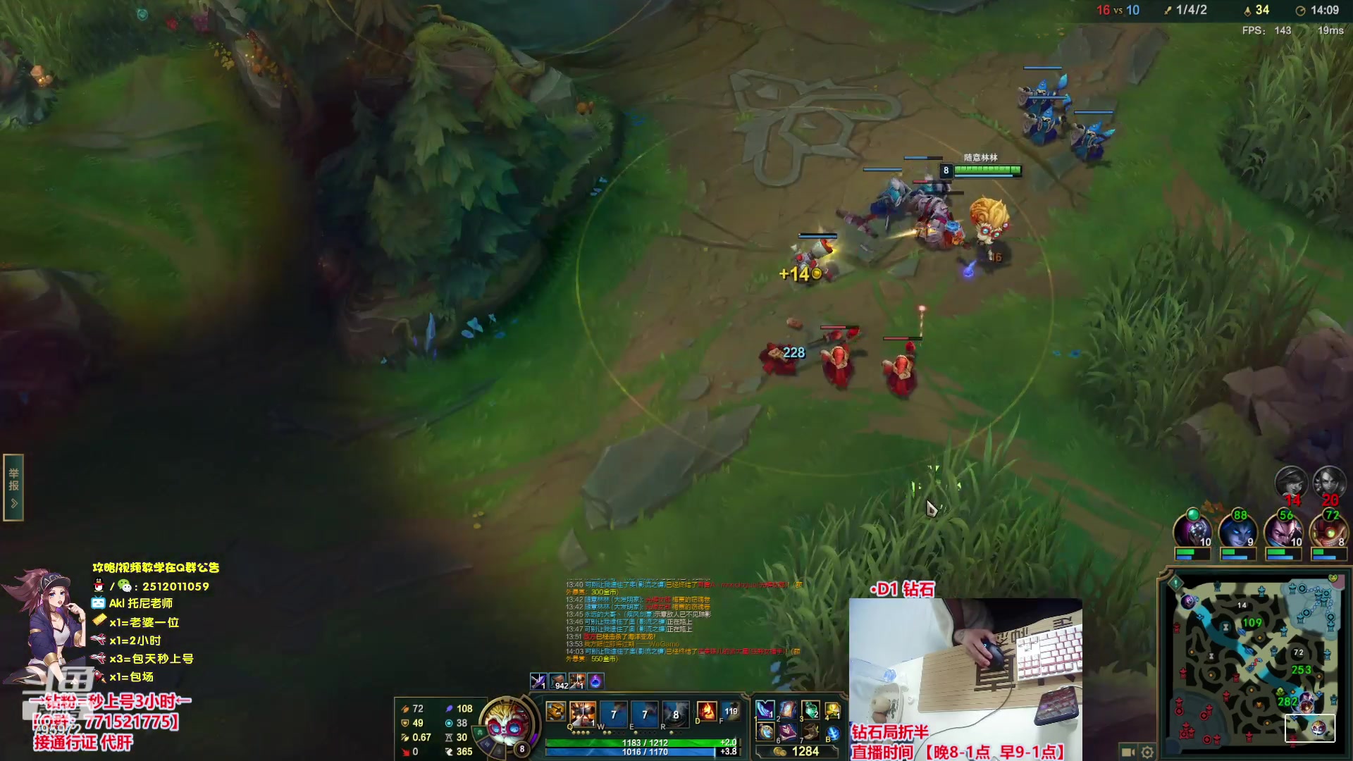 【2023-10-27 00点场】Akl托尼老师：钻粉打3小时【王者阿卡丽】大师局乱杀中