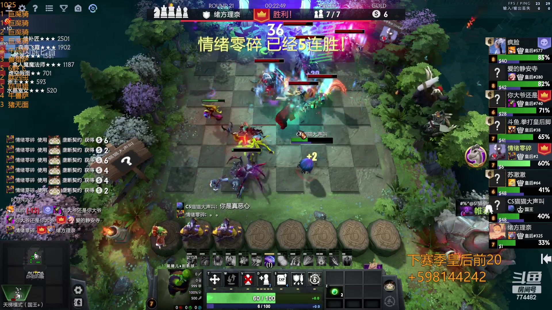 【2023-10-26 04点场】書童SSS：TI12 别把遗憾留在这个夏天