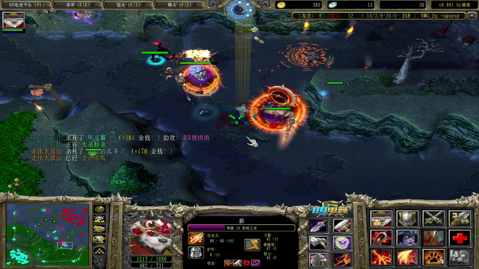 【2023-10-27 16点场】Dota小蝴蝶：omg一会