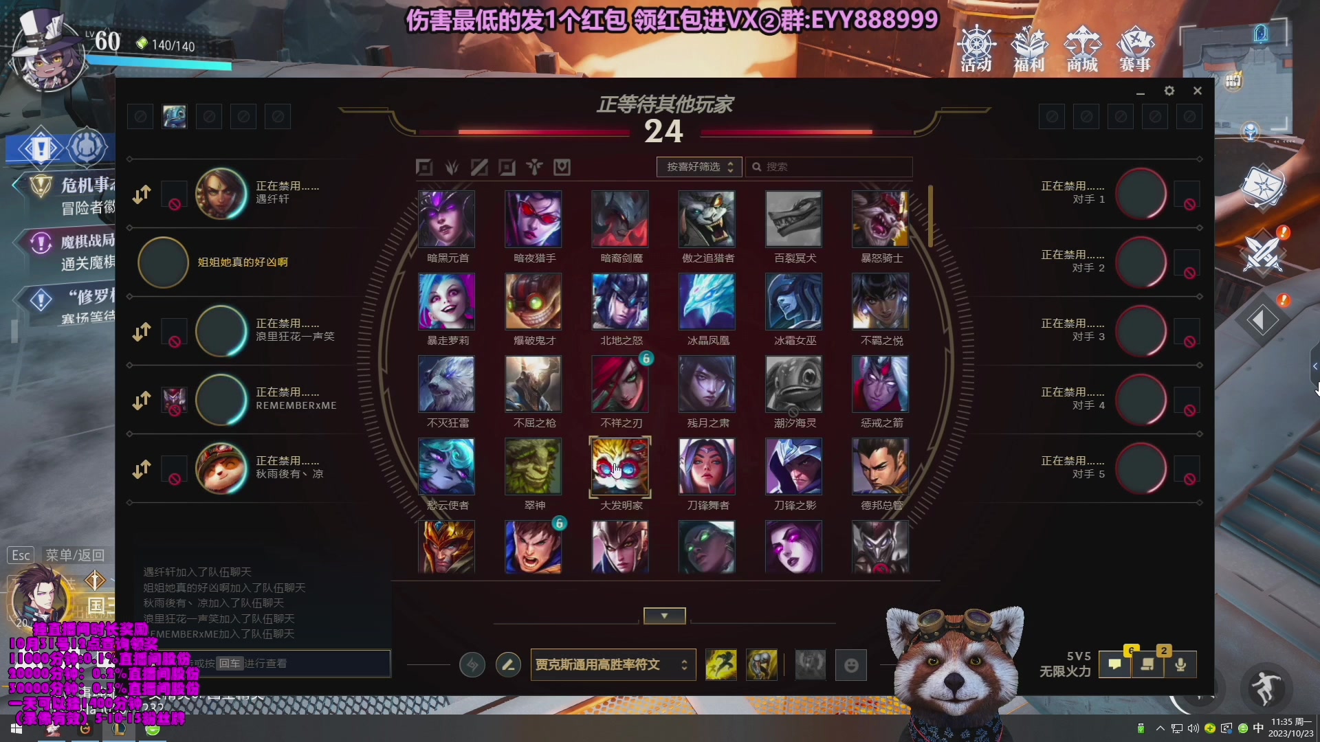 【2023-10-27 04点场】爷大干：无限火力之王！把把C！