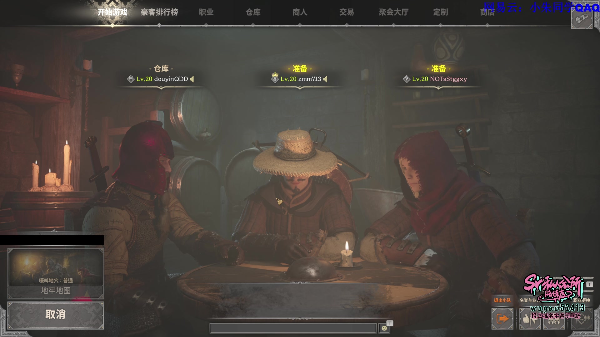 【2023-10-27 02点场】朱老师z：*&*^&^*^**%