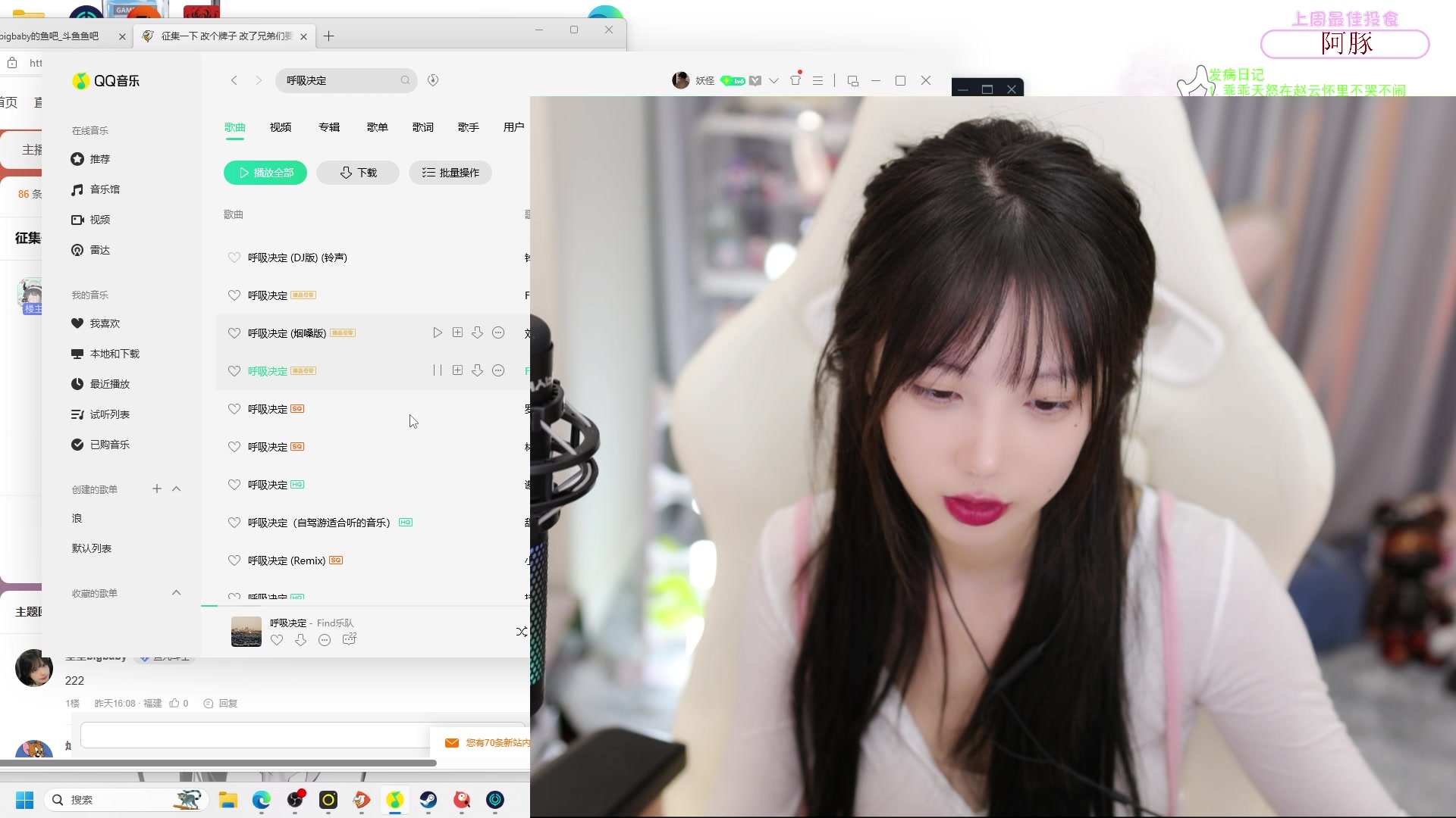 【2023-10-27 16点场】艾琳bigbaby：【钻粉双倍】重生之添柴少女