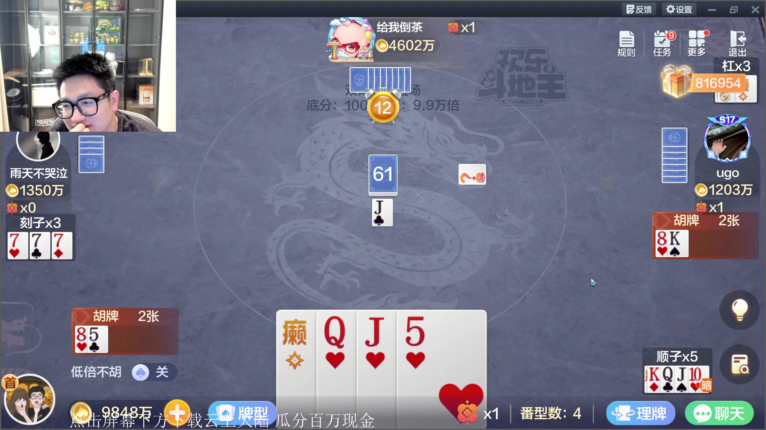 【2023-10-27 02点场】墨衣moyi：美服第一开打 先上个万七
