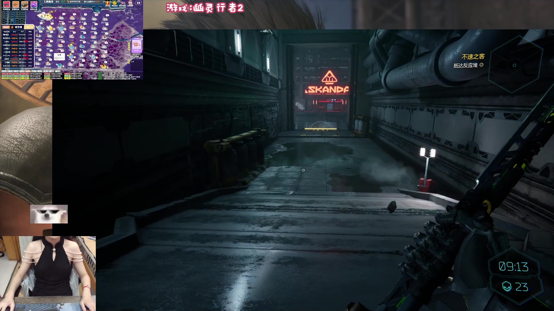 【2023-10-25 19点场】丶干物喵：【七级鱼场】晚上7点半照常开播~