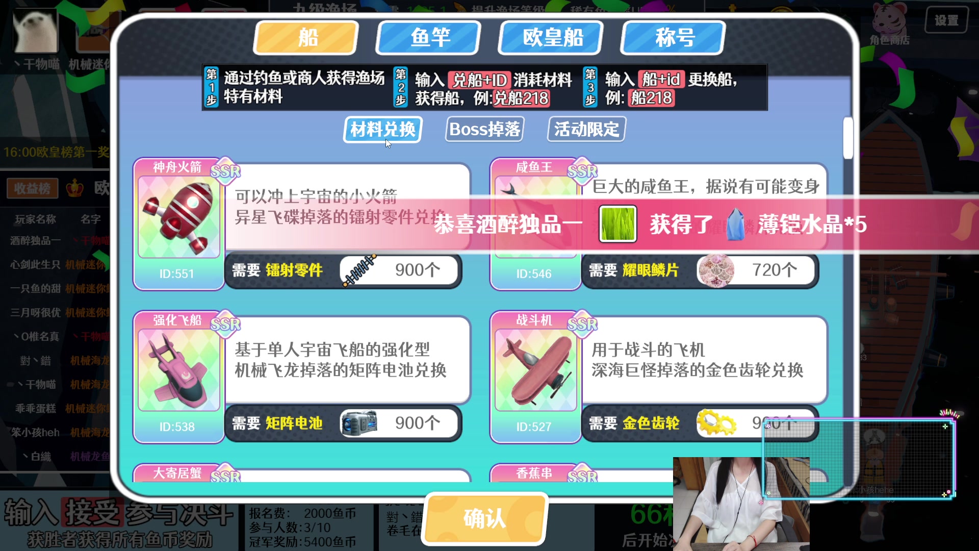 【2023-10-27 00点场】丶干物喵：【双倍❤九级鱼场】每天19:30照常开播