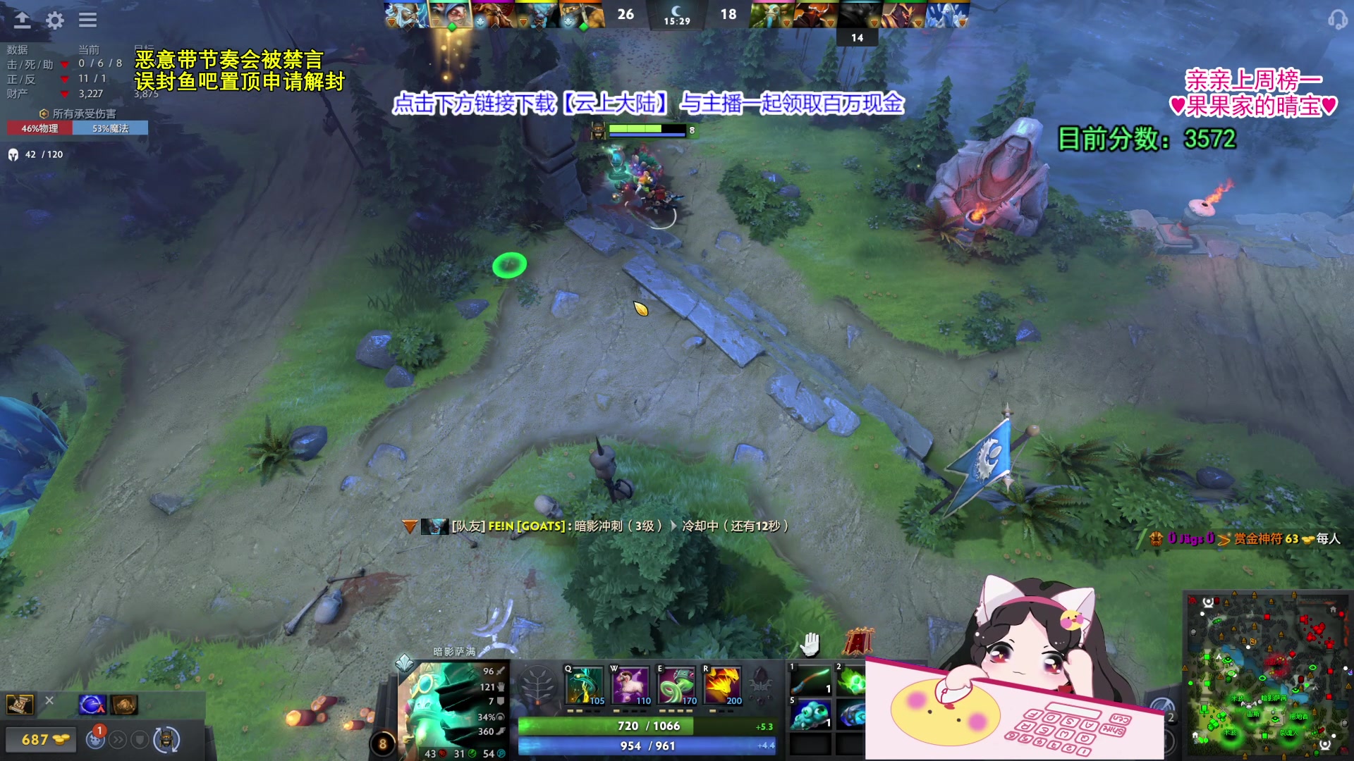 【2023-10-26 16点场】果小果是个弟弟：果小果：单排一会~