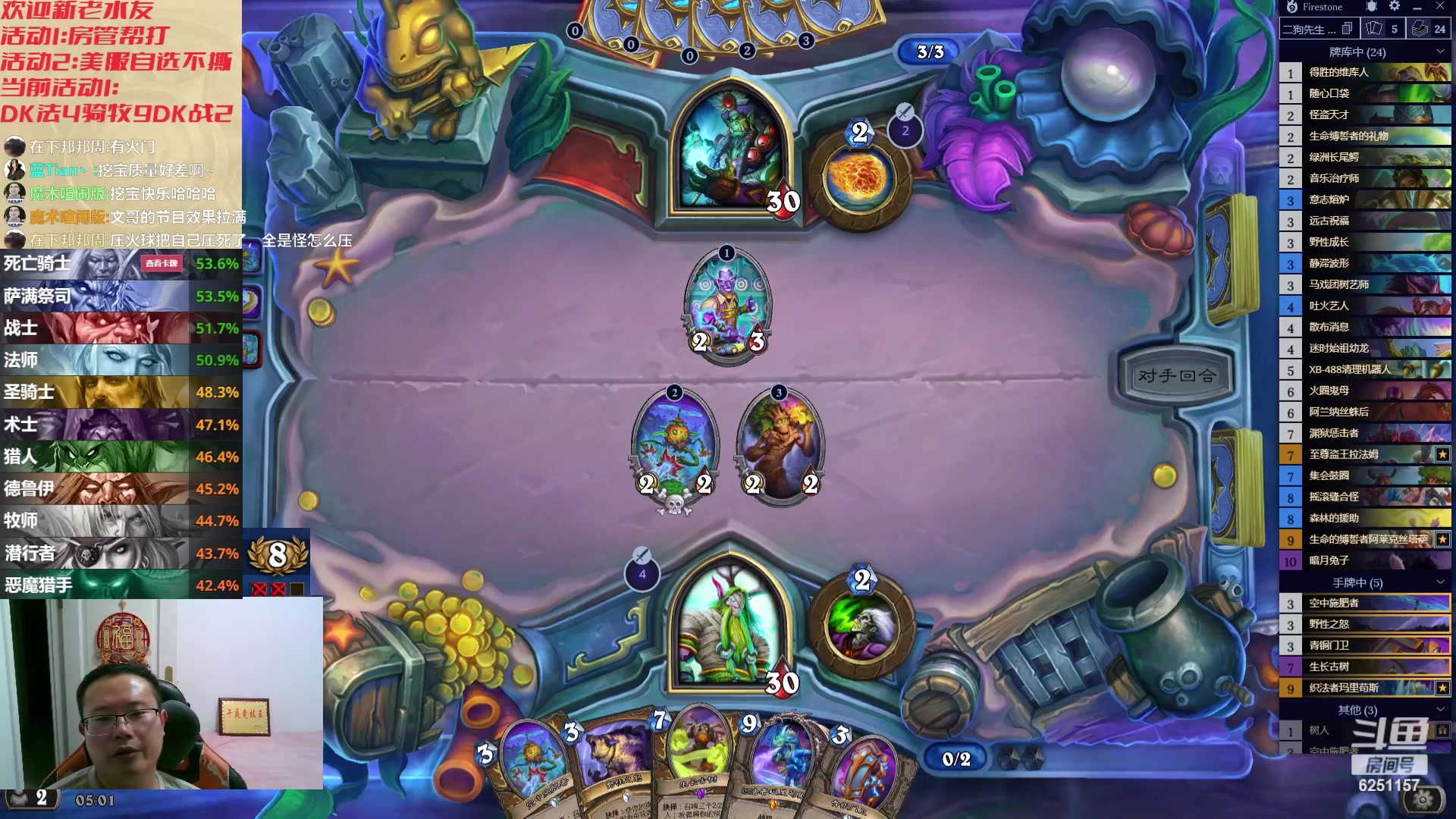 【2023-10-27 04点场】麦迪文哥：岁月如歌，全靠大哥