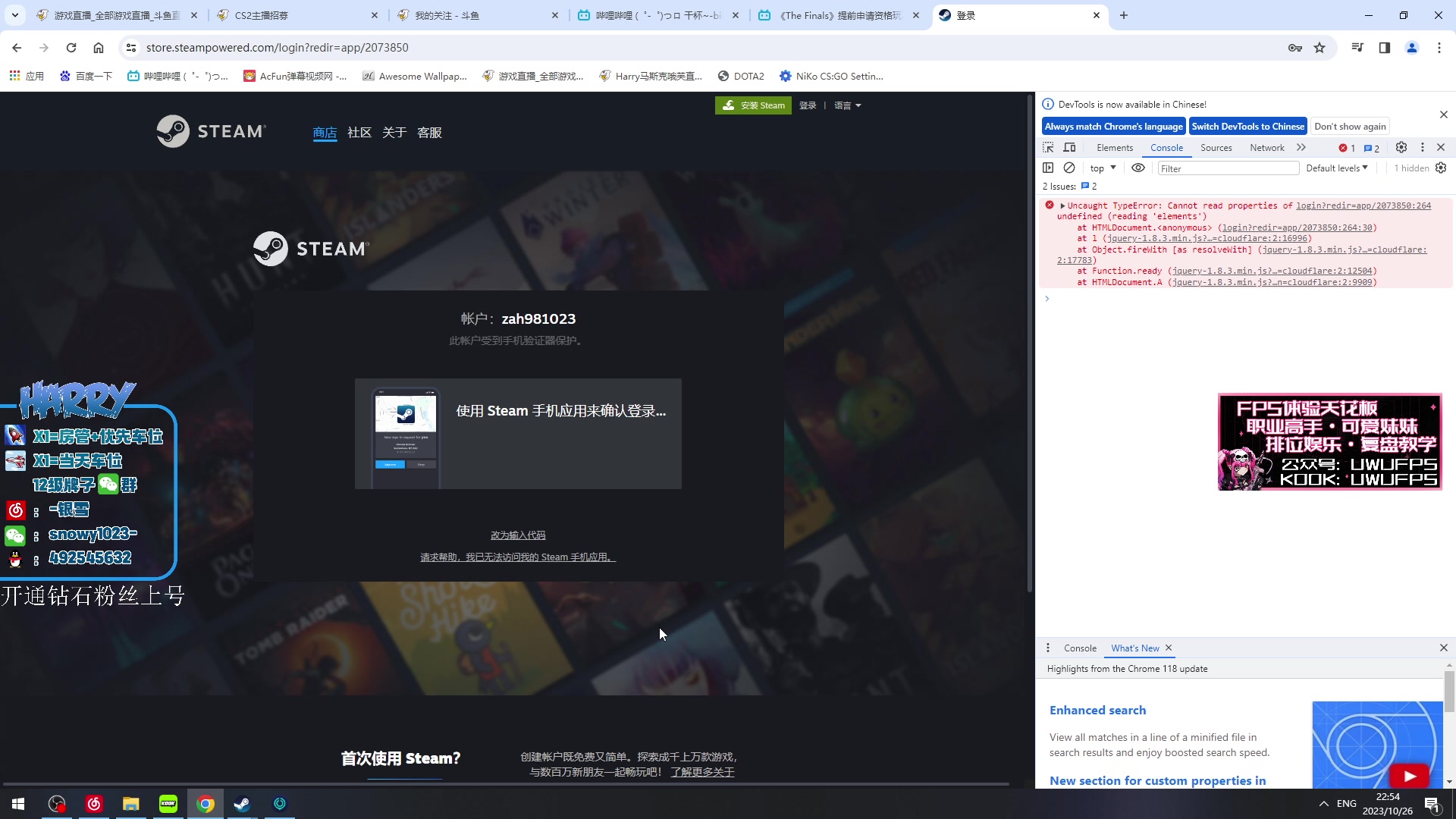 【2023-10-26 22点场】马斯克哦芙：18岁，天天带妹！！