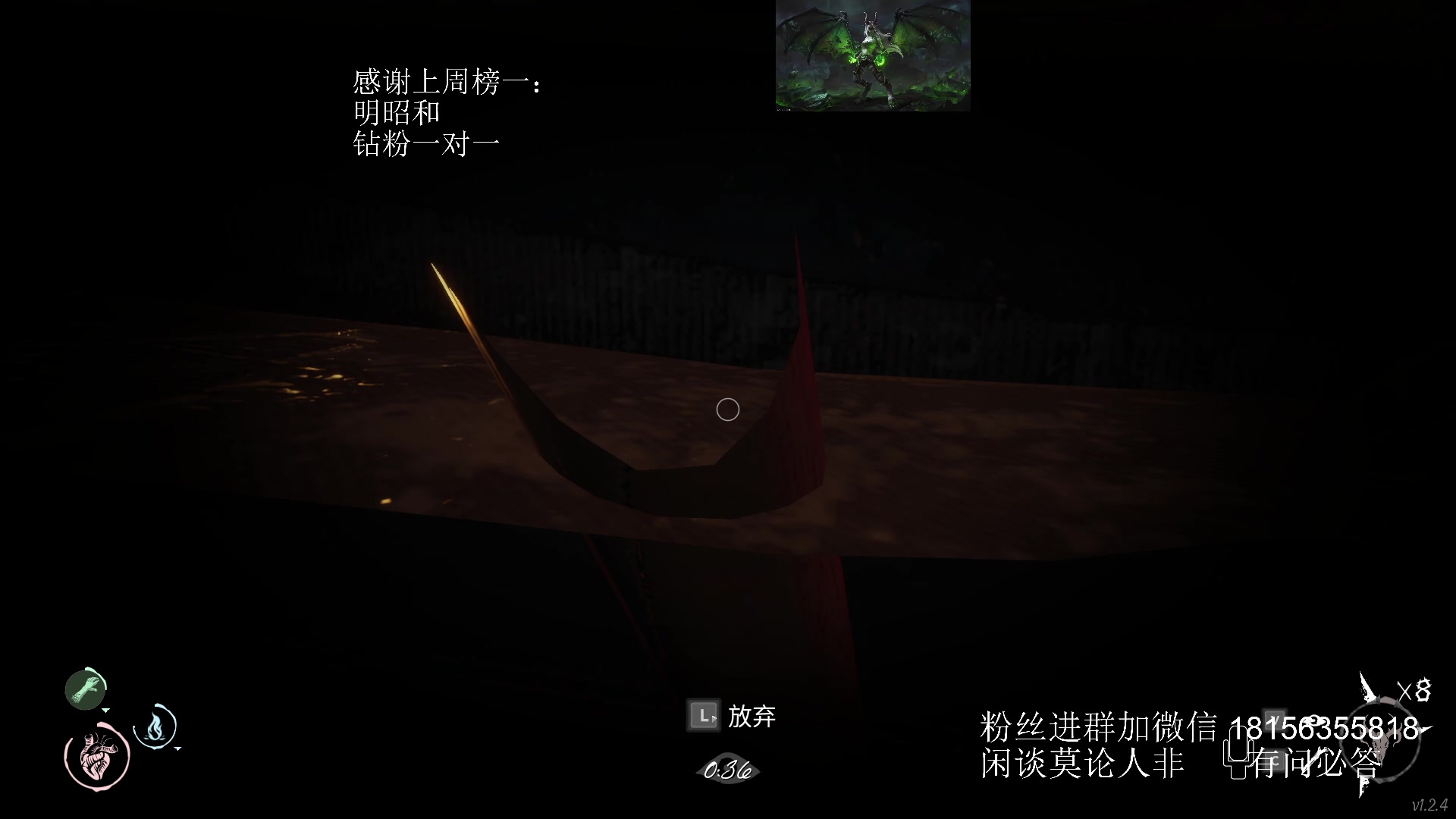 【2023-10-24 21点场】许言0407：许老板：恶魔猎手团本大秘境