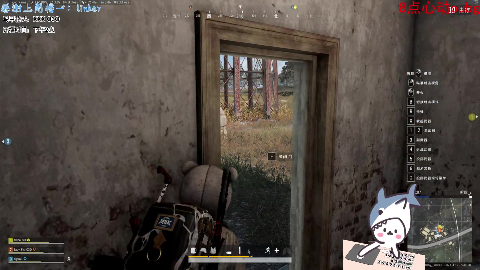 【2023-10-26 22点场】宝贝鱼O3O：宝贝鱼：你有玩具吗？