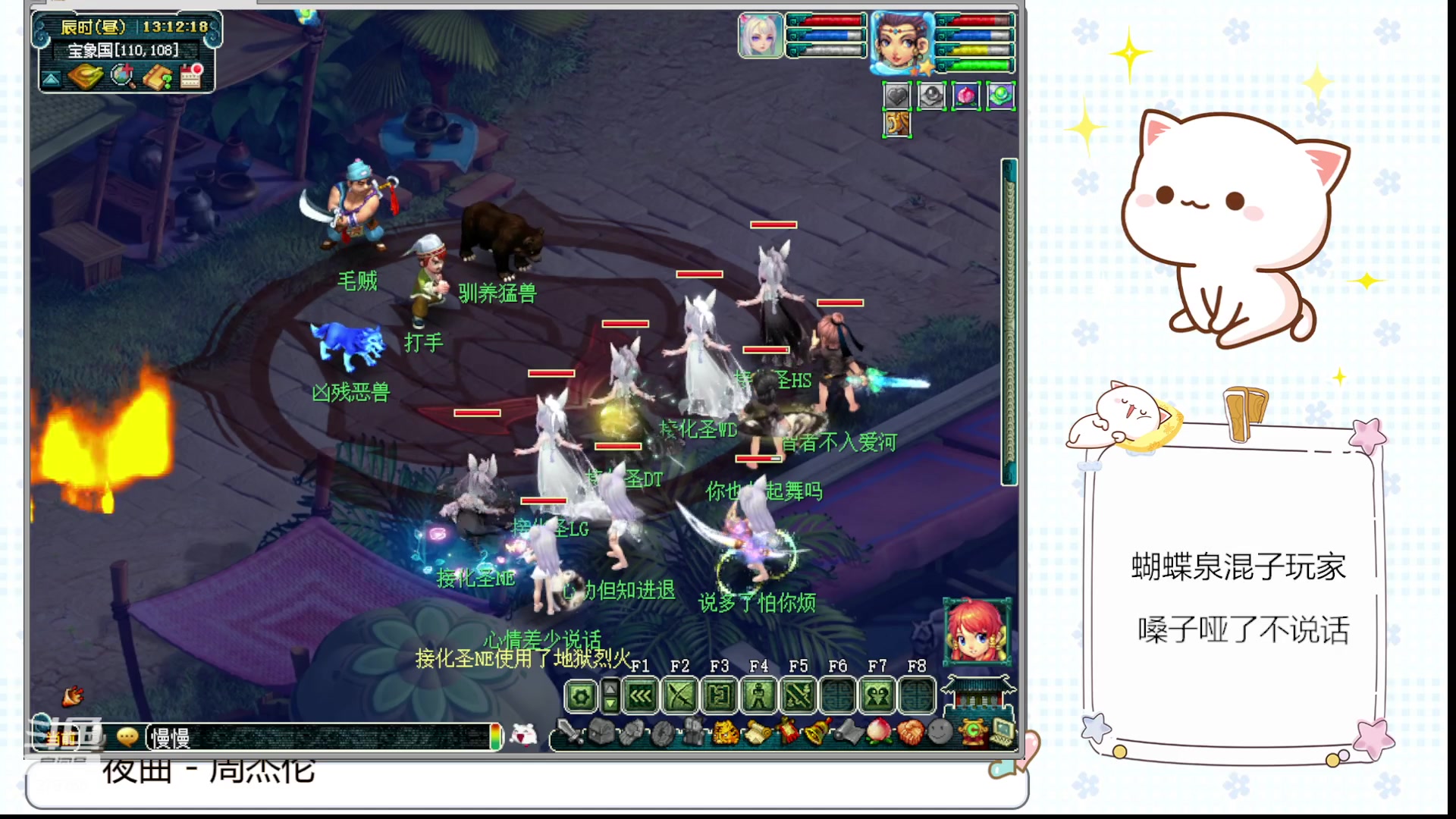 【2023-10-27 12点场】猪猪小仙女呀：悠闲午后，养个猪吧